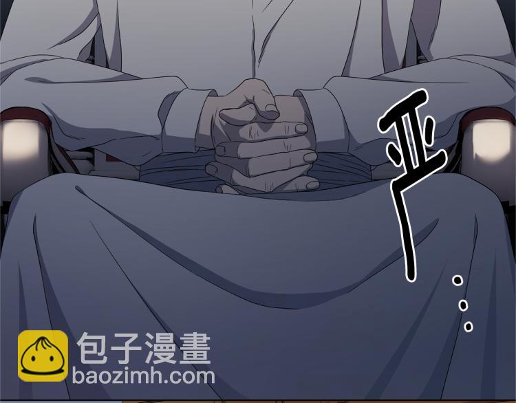 新娘的假面2-黃金時代 - 第78話 大主教窘況(1/2) - 3