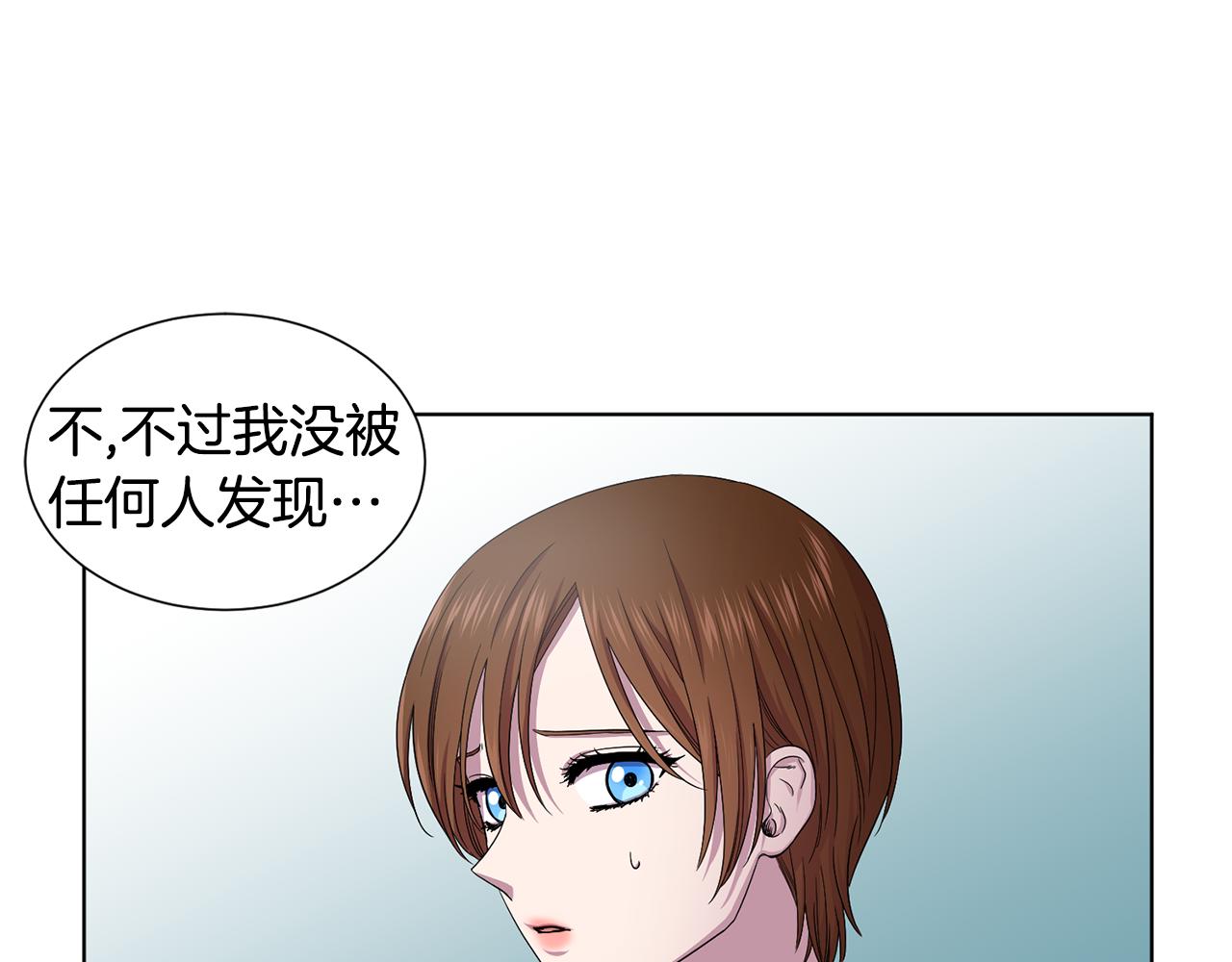 第86話 擅自出宮 - 新娘的假面2-黃金時代 - 包子漫畫