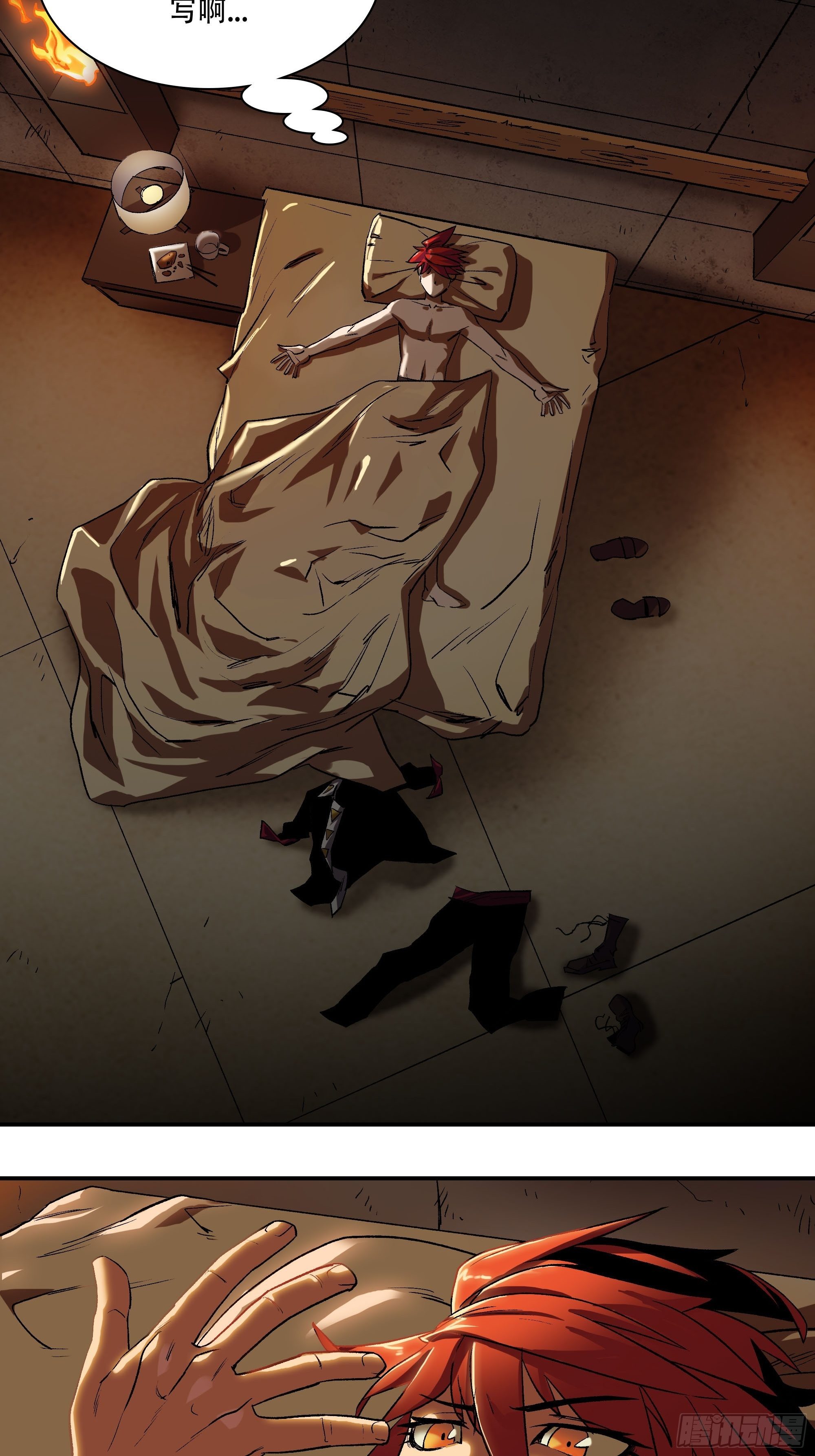 灵子(1/2)-第11话