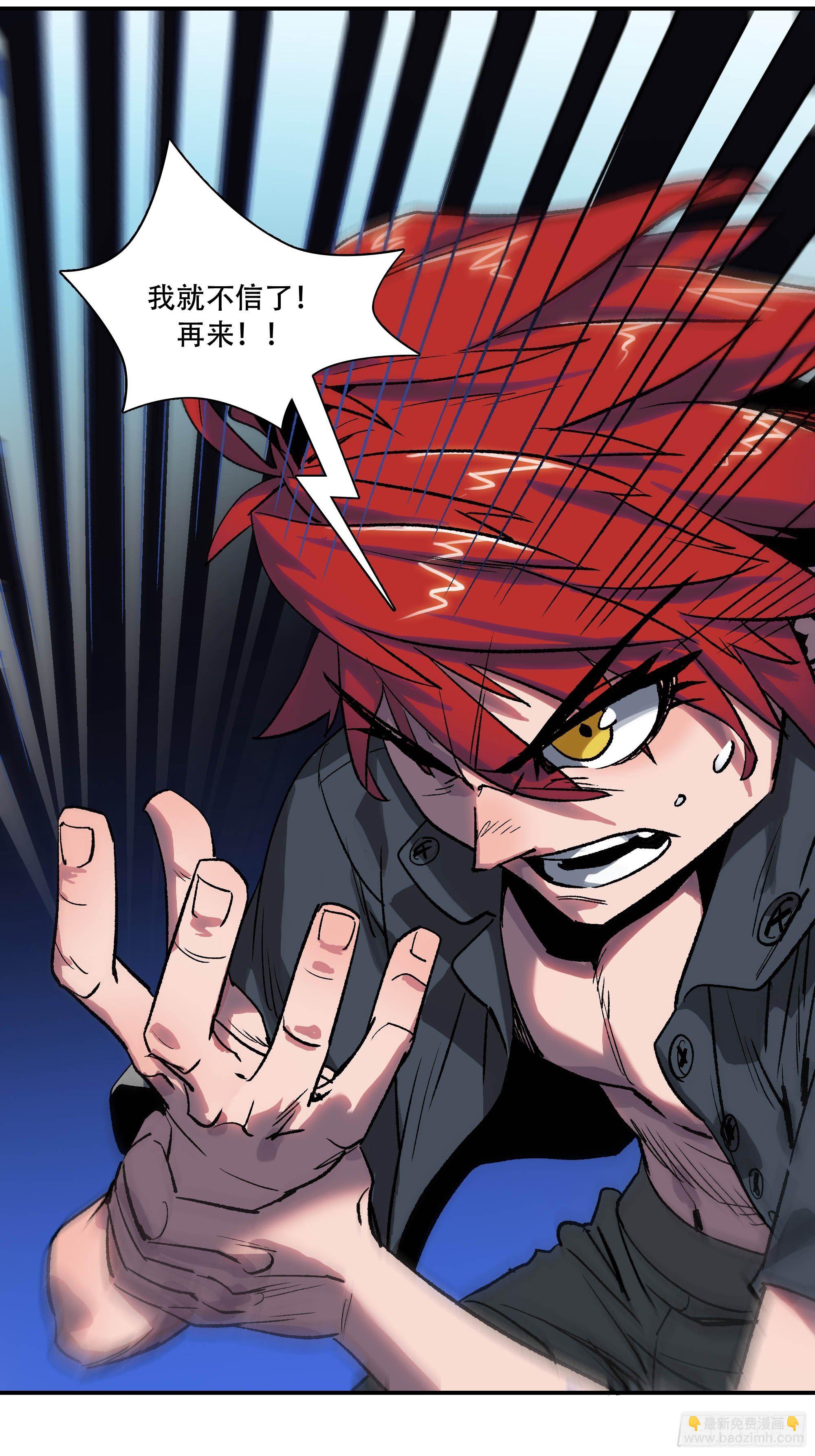 灵子(1/2)-第11话