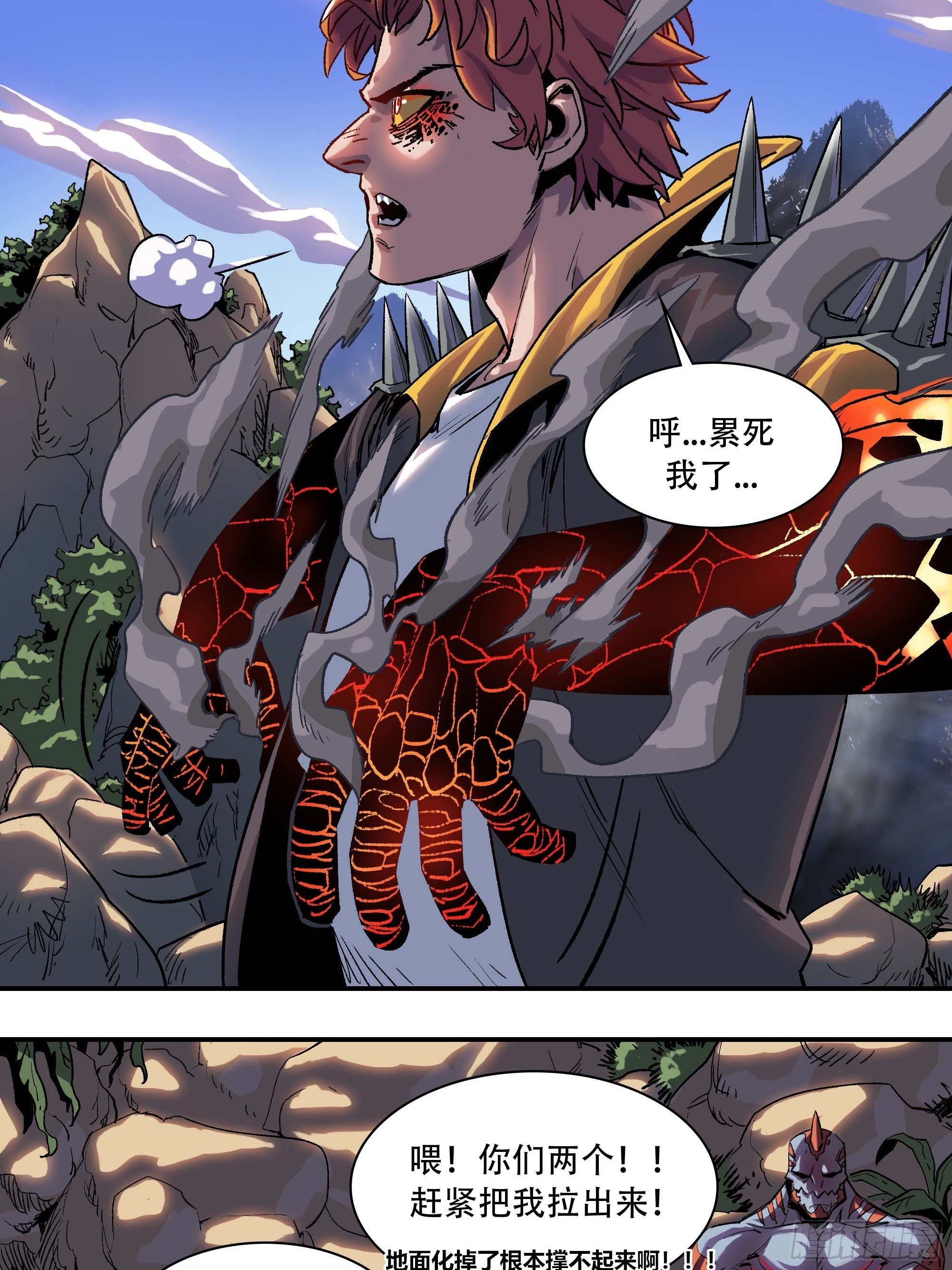 灵子(1/2)-第11话