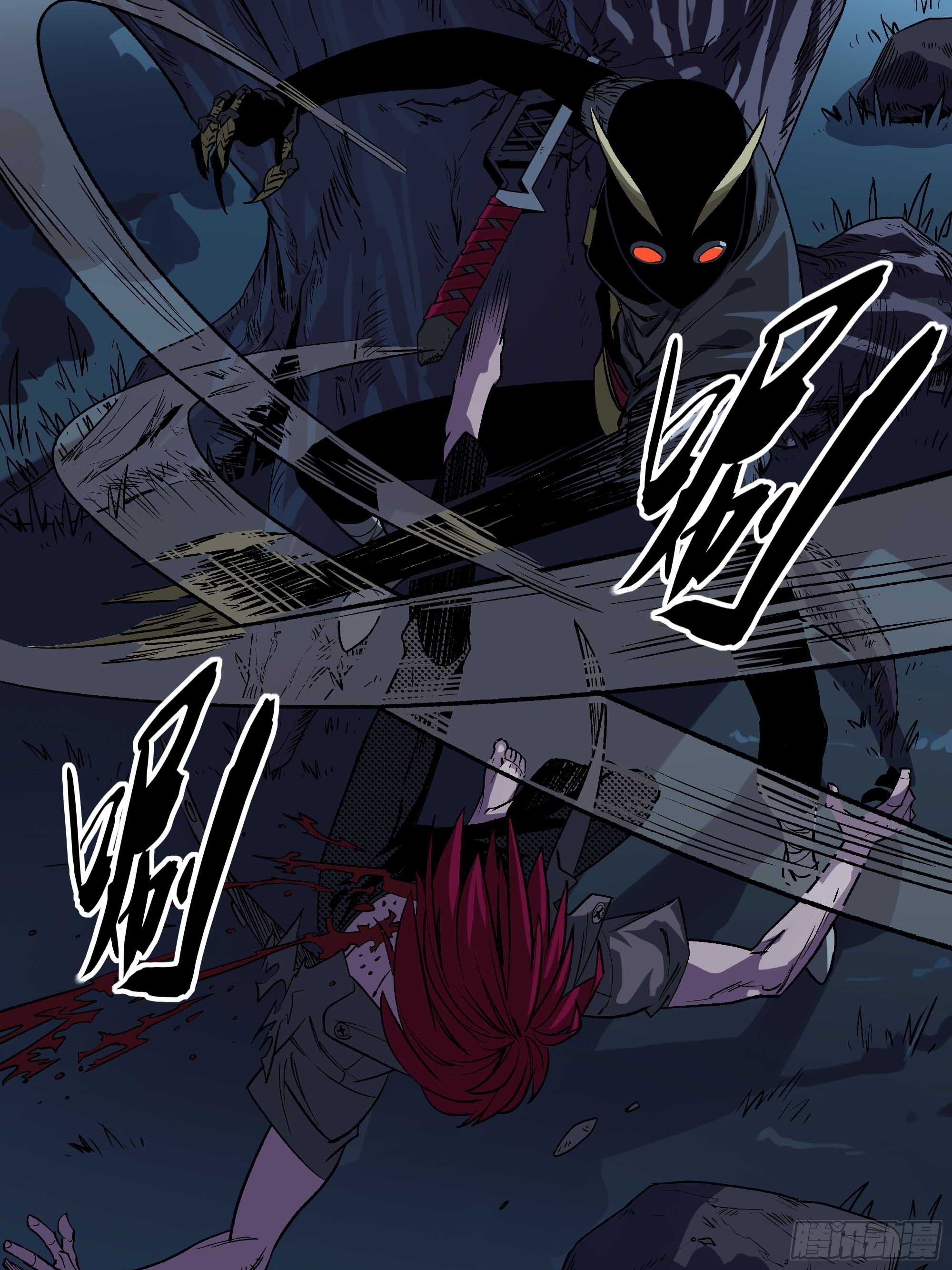 我悟了(1/2)-第13话