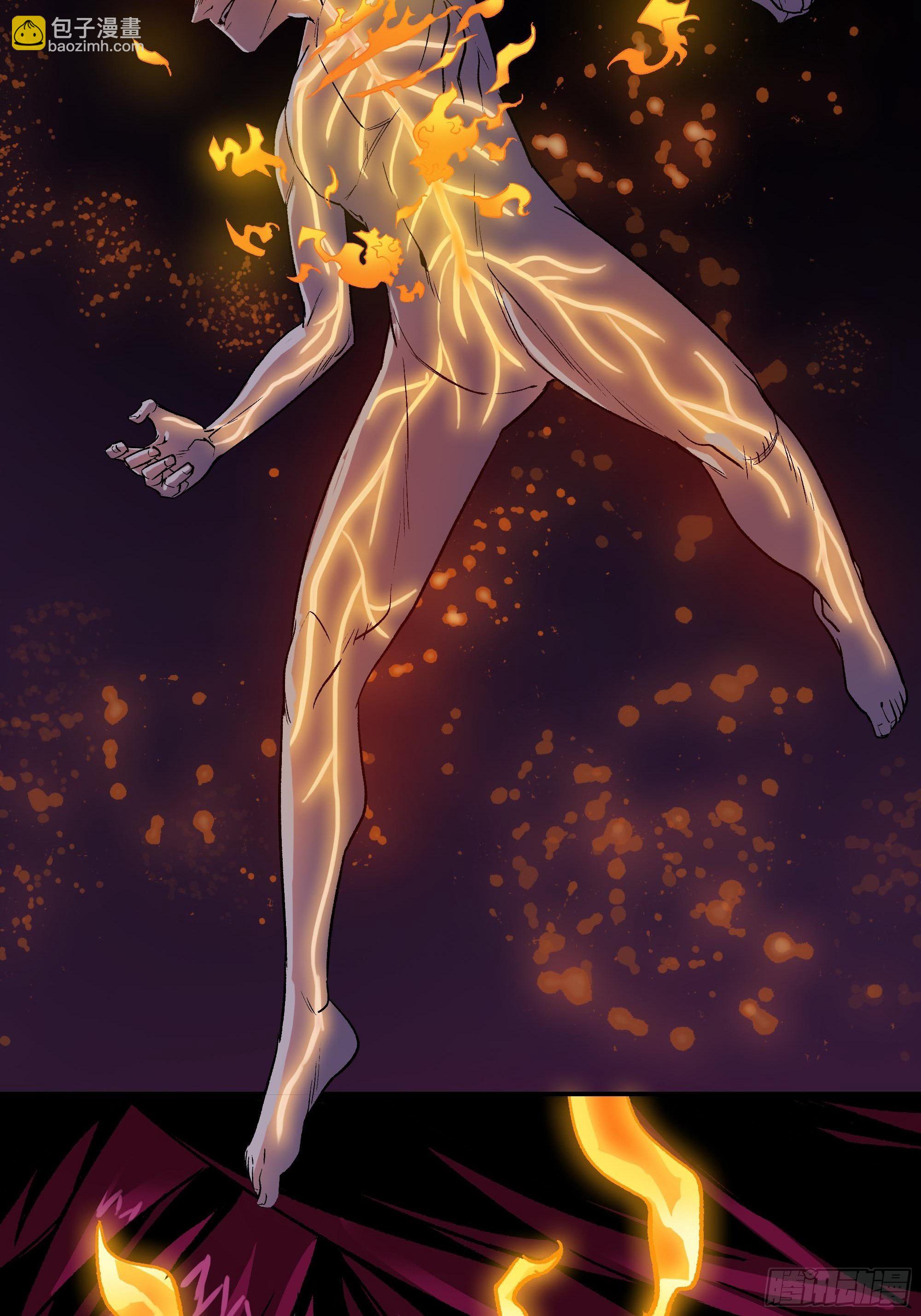 我悟了(1/2)-第13话