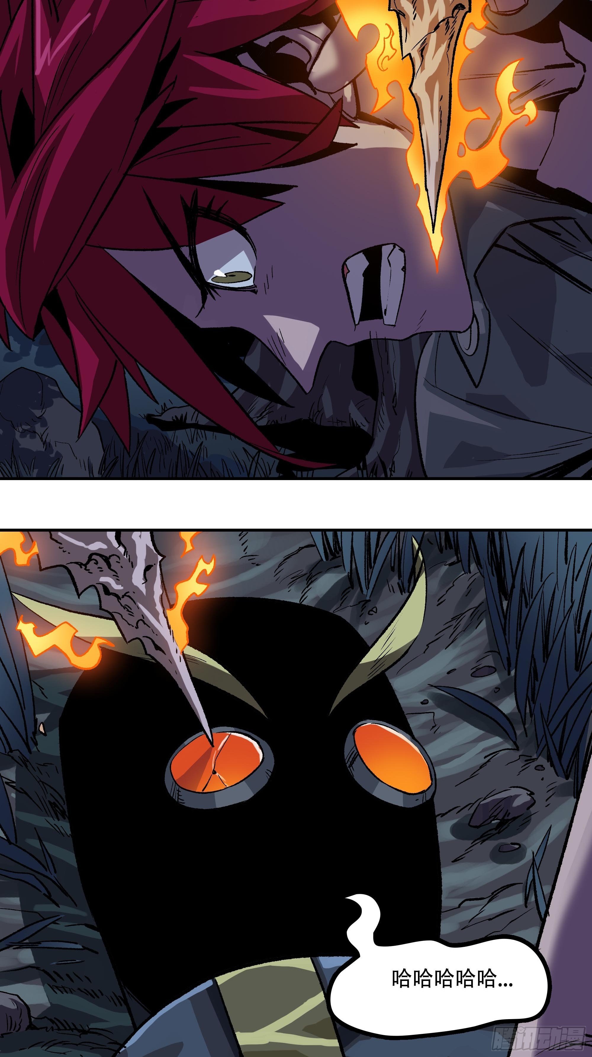 我悟了(1/2)-第13话