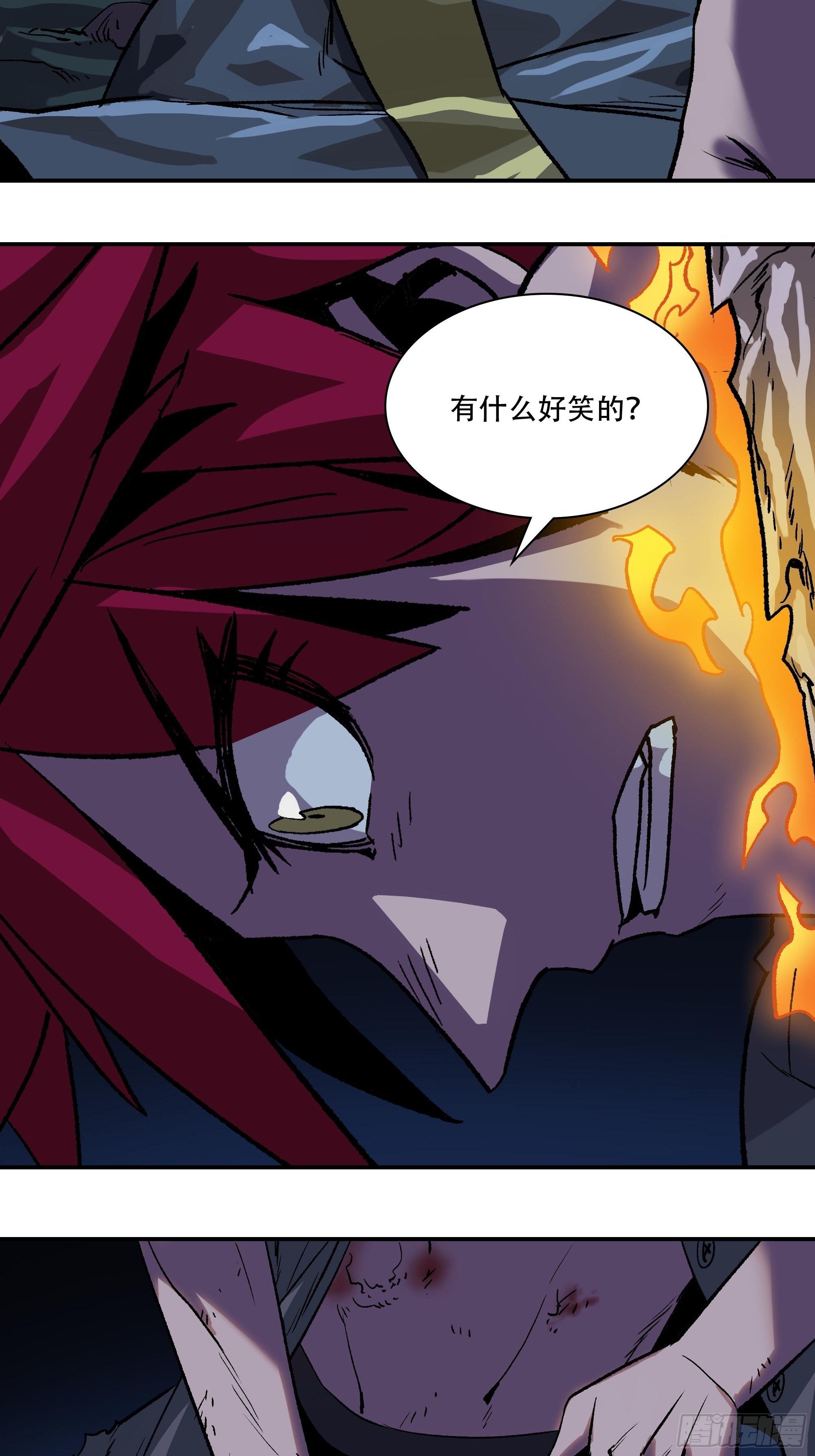 我悟了(1/2)-第13话