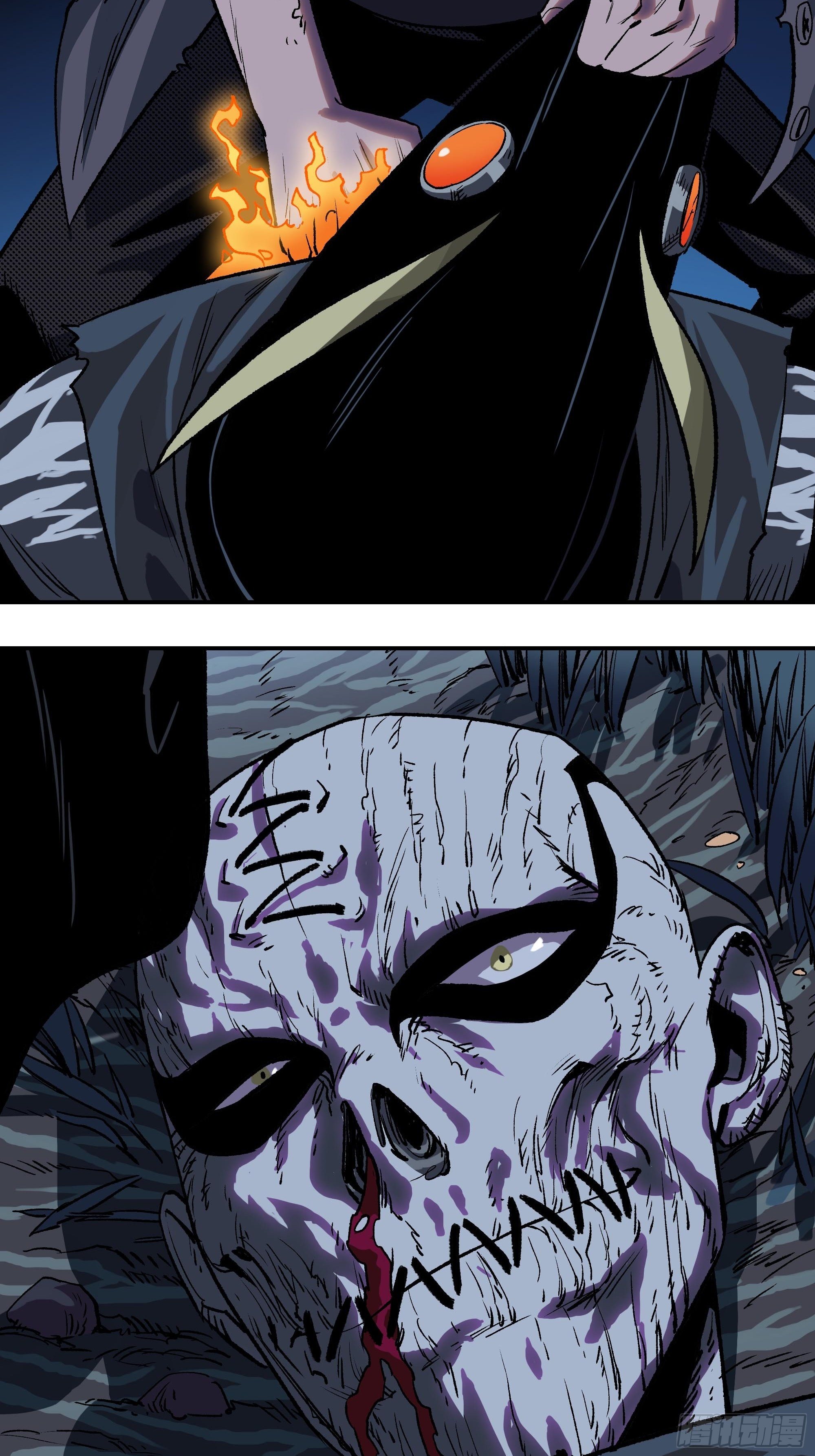 我悟了(1/2)-第13话