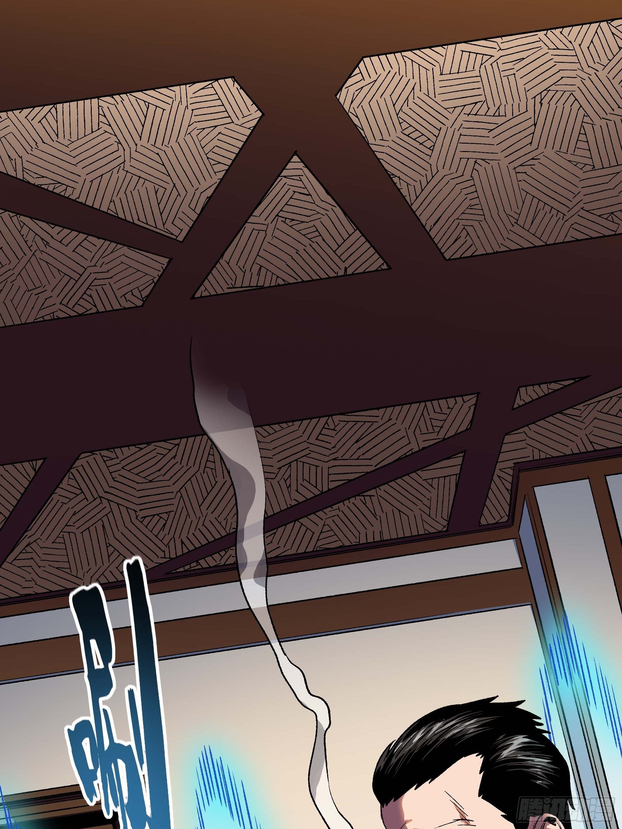 我悟了(1/2)-第13话