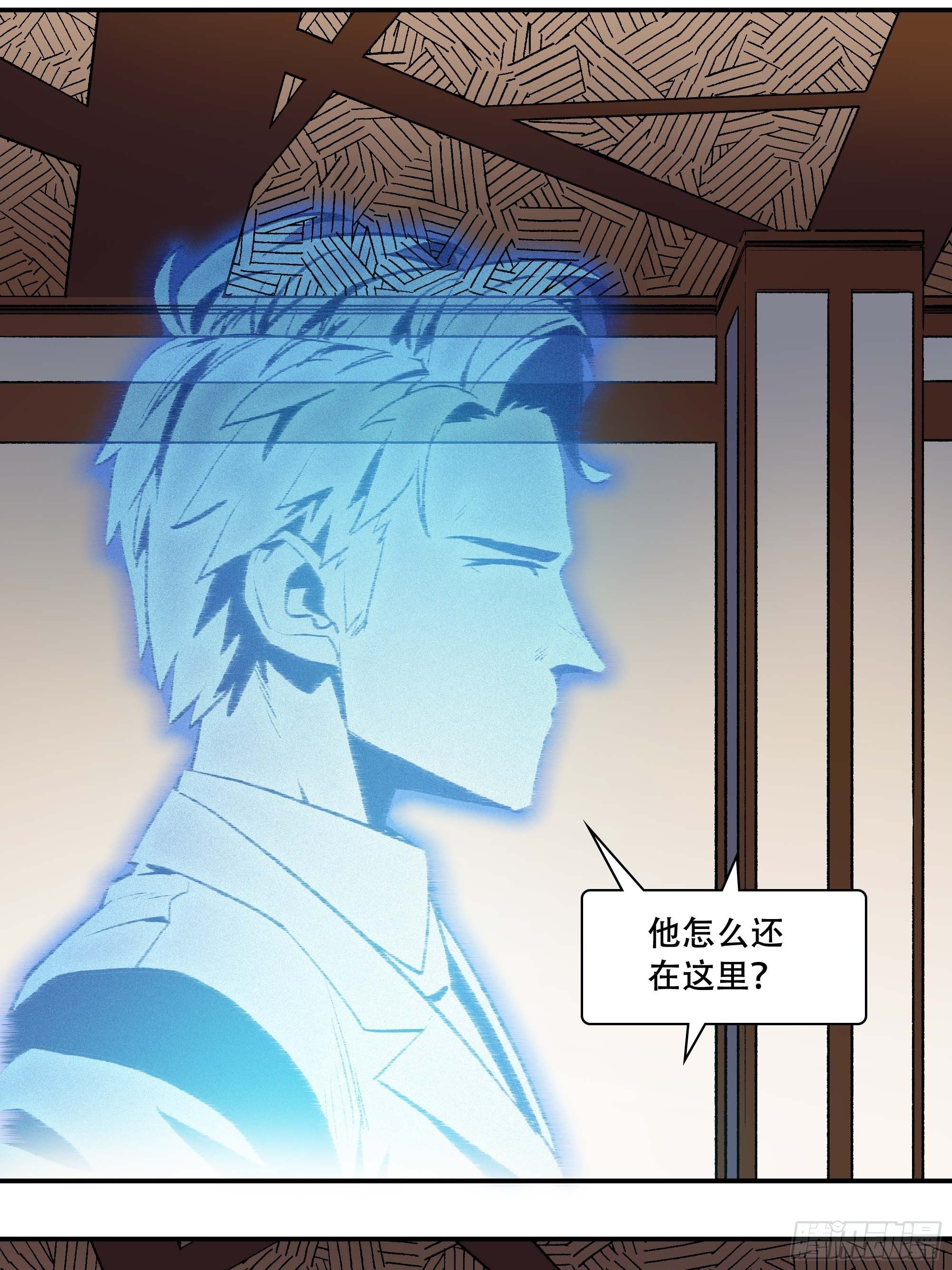 我悟了(1/2)-第13话