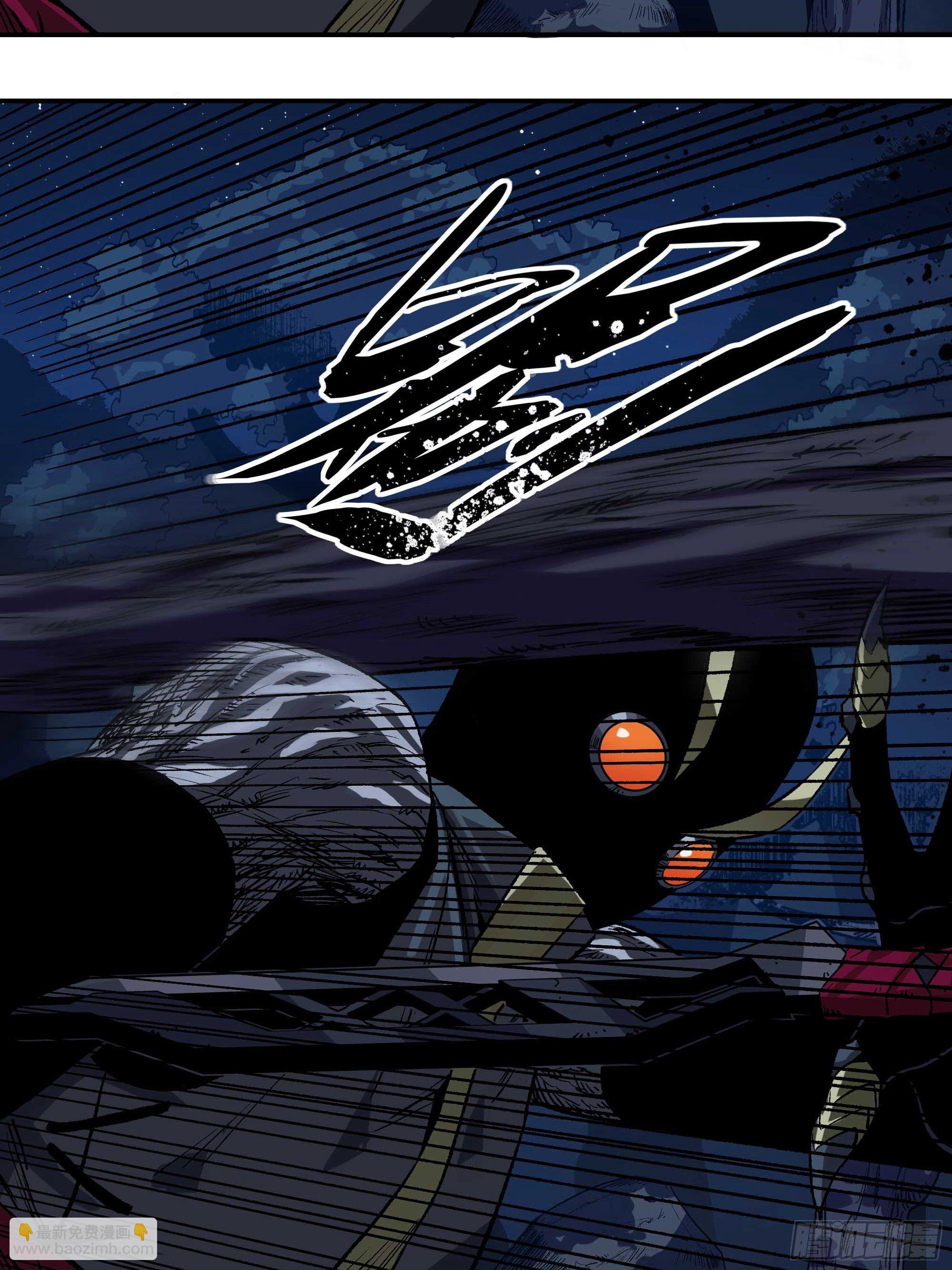 我悟了(1/2)-第13话