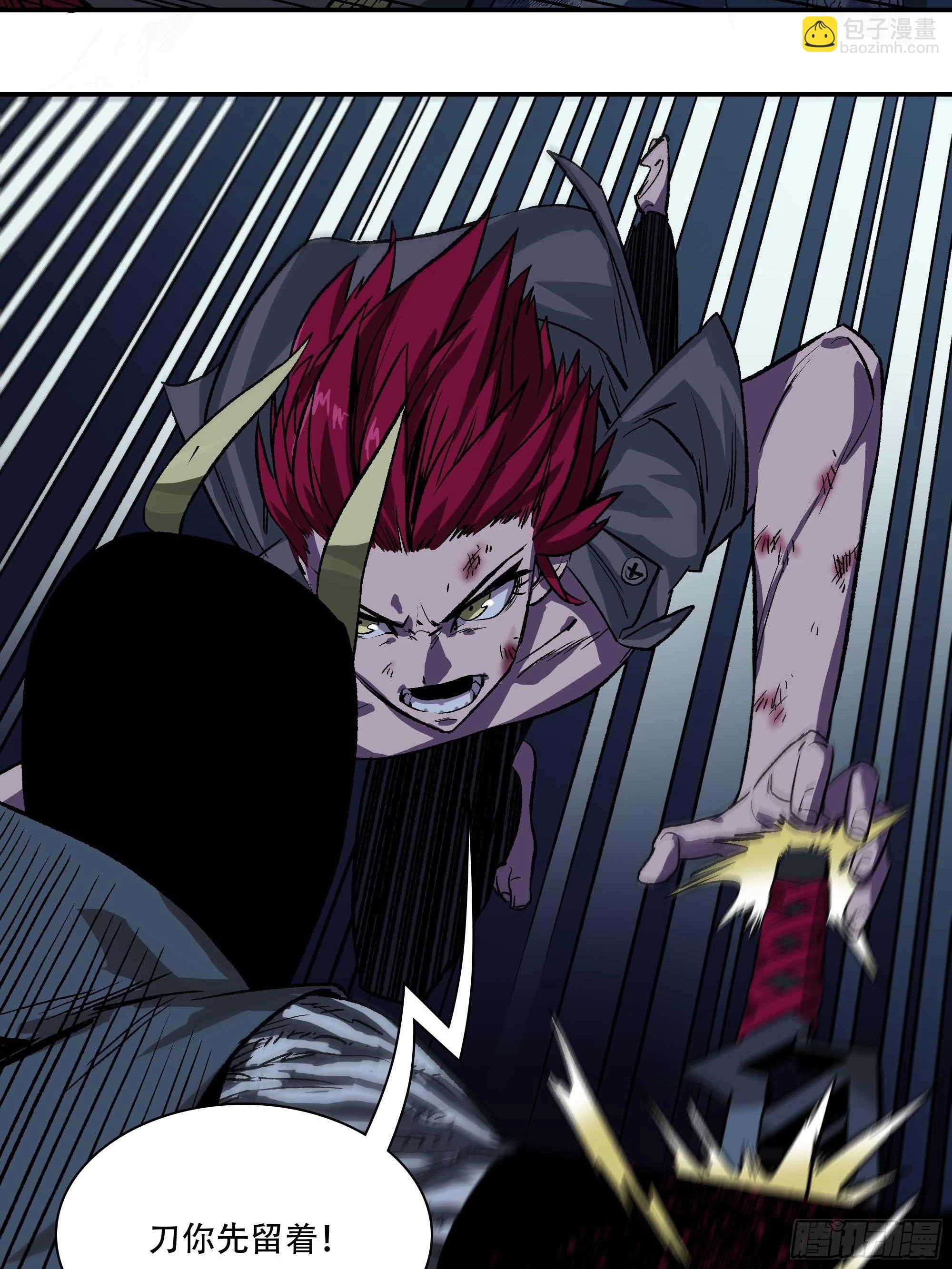 我悟了(1/2)-第13话