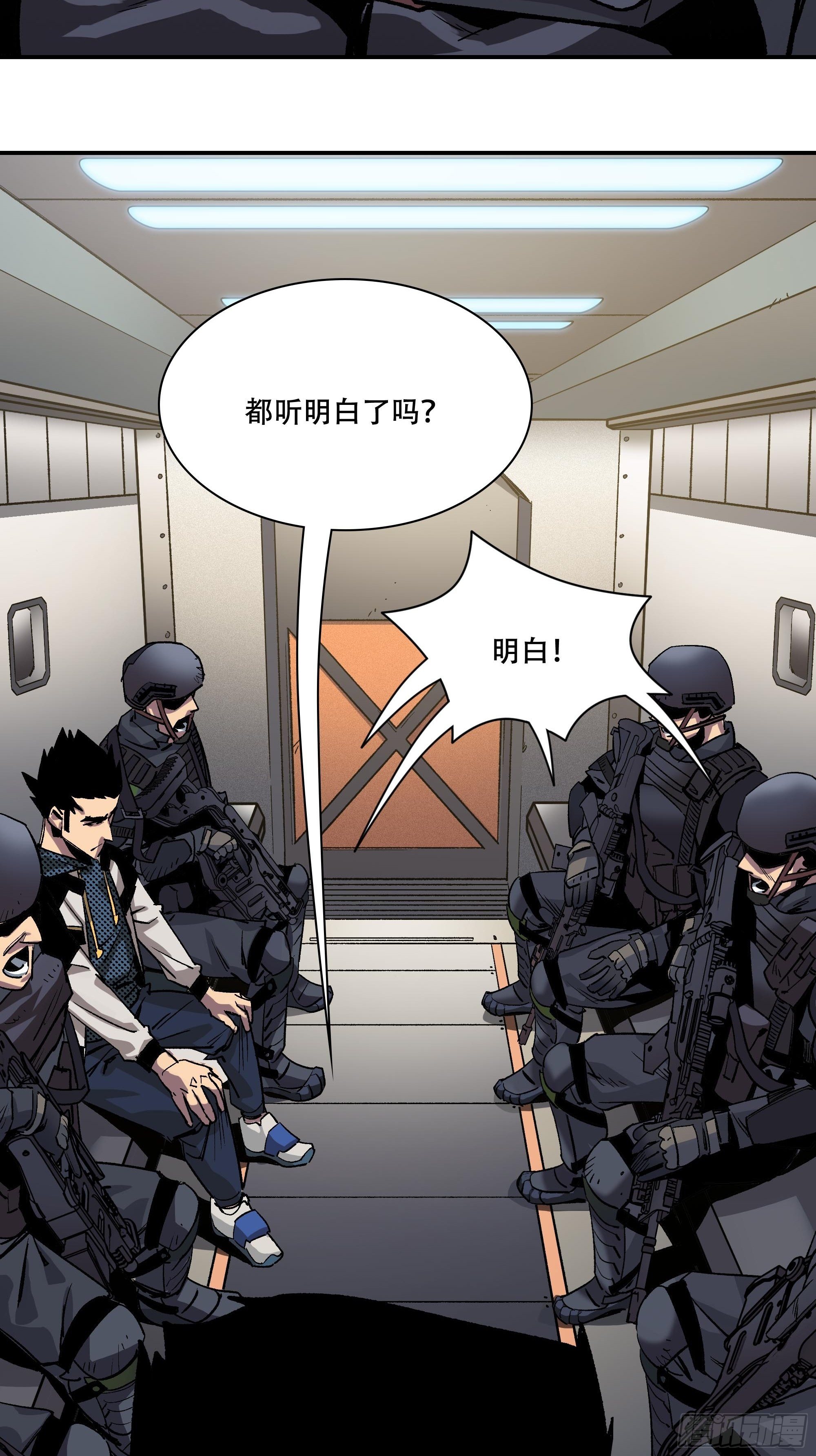 袭击(1/2)-第17话