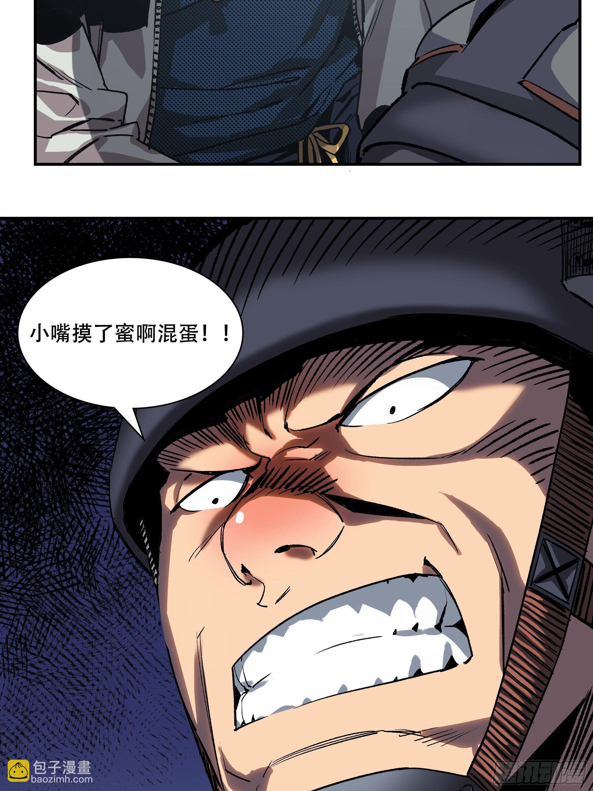 袭击(1/2)-第17话