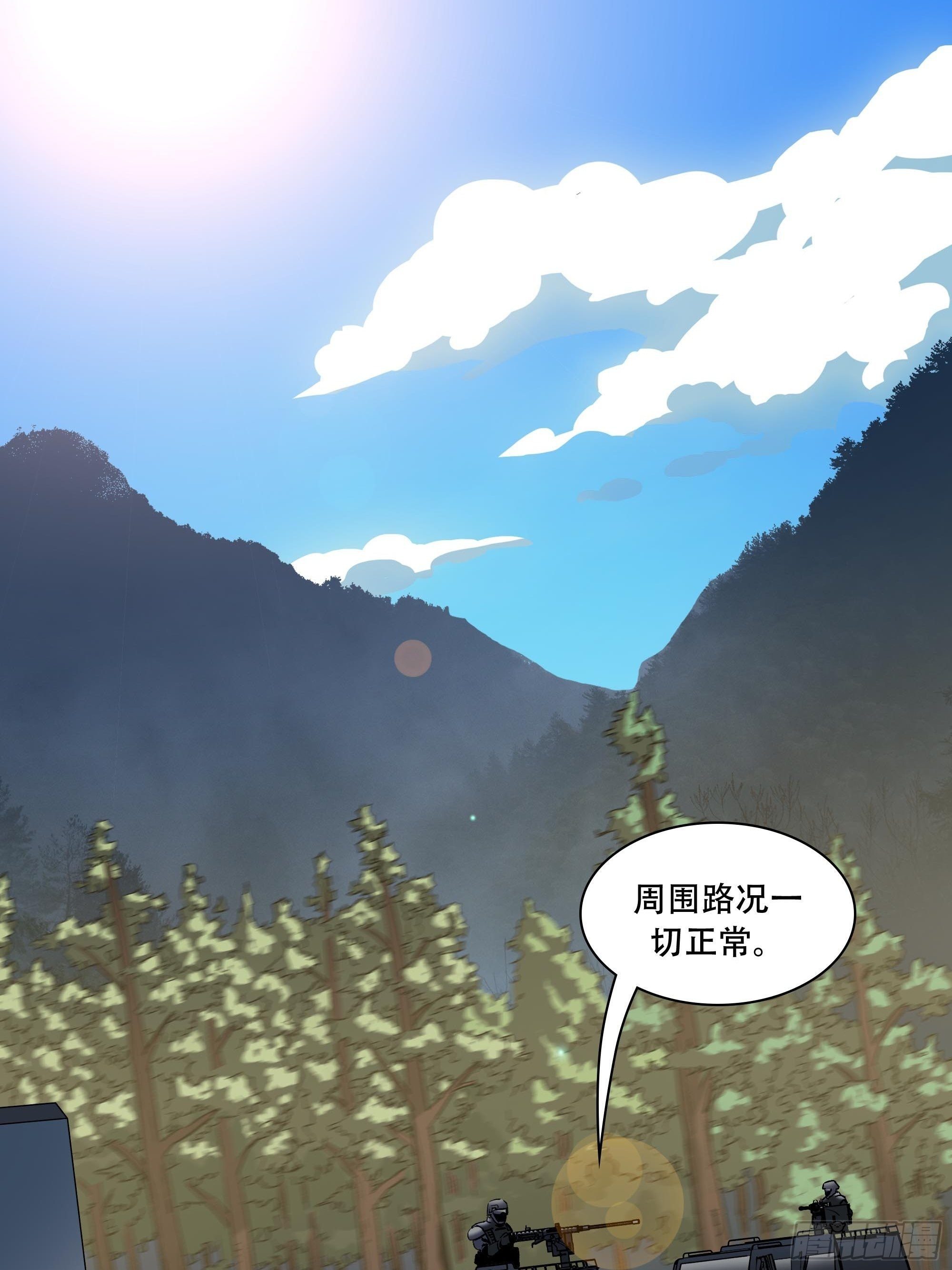 袭击(1/2)-第17话