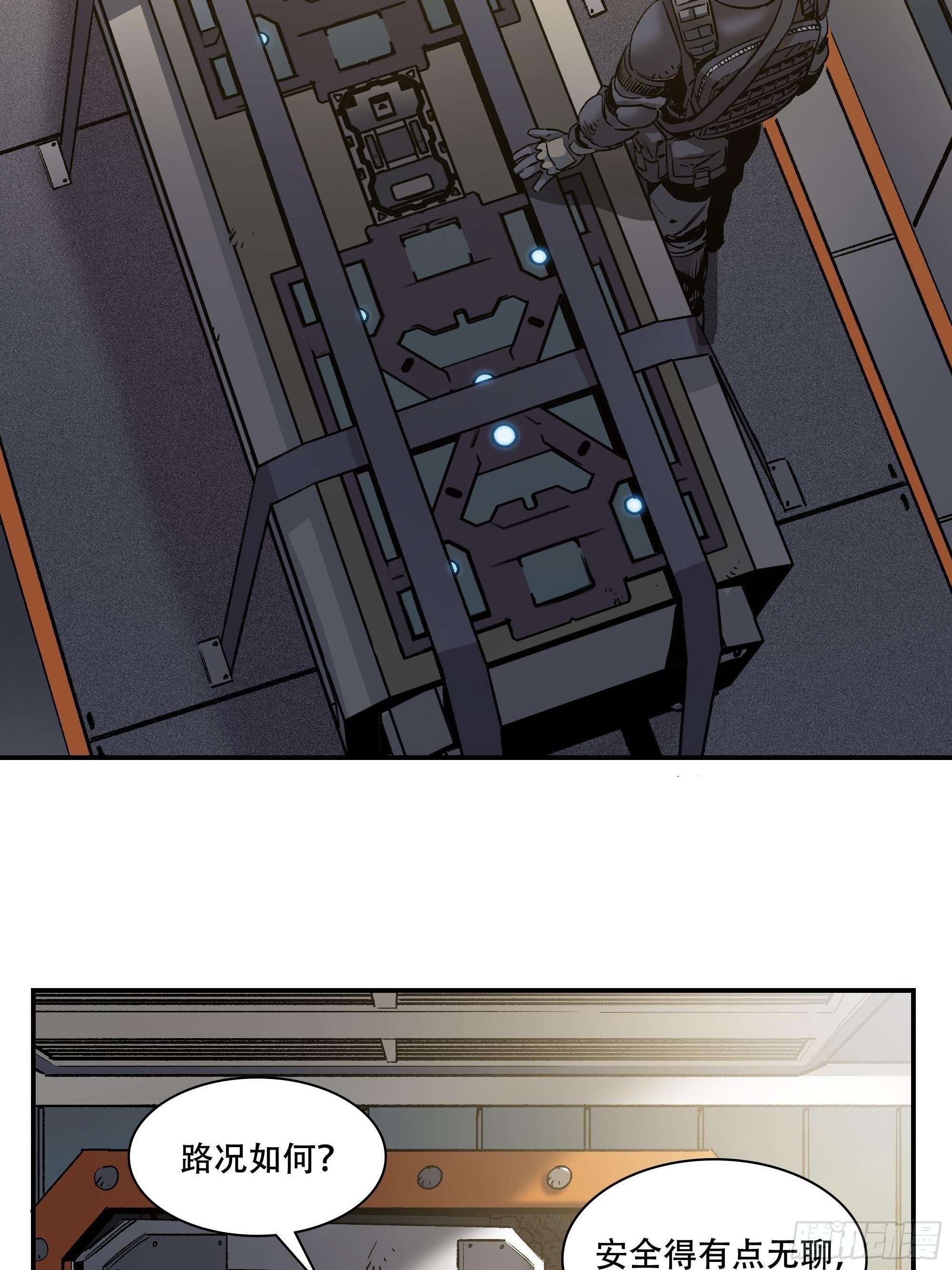 袭击(1/2)-第17话