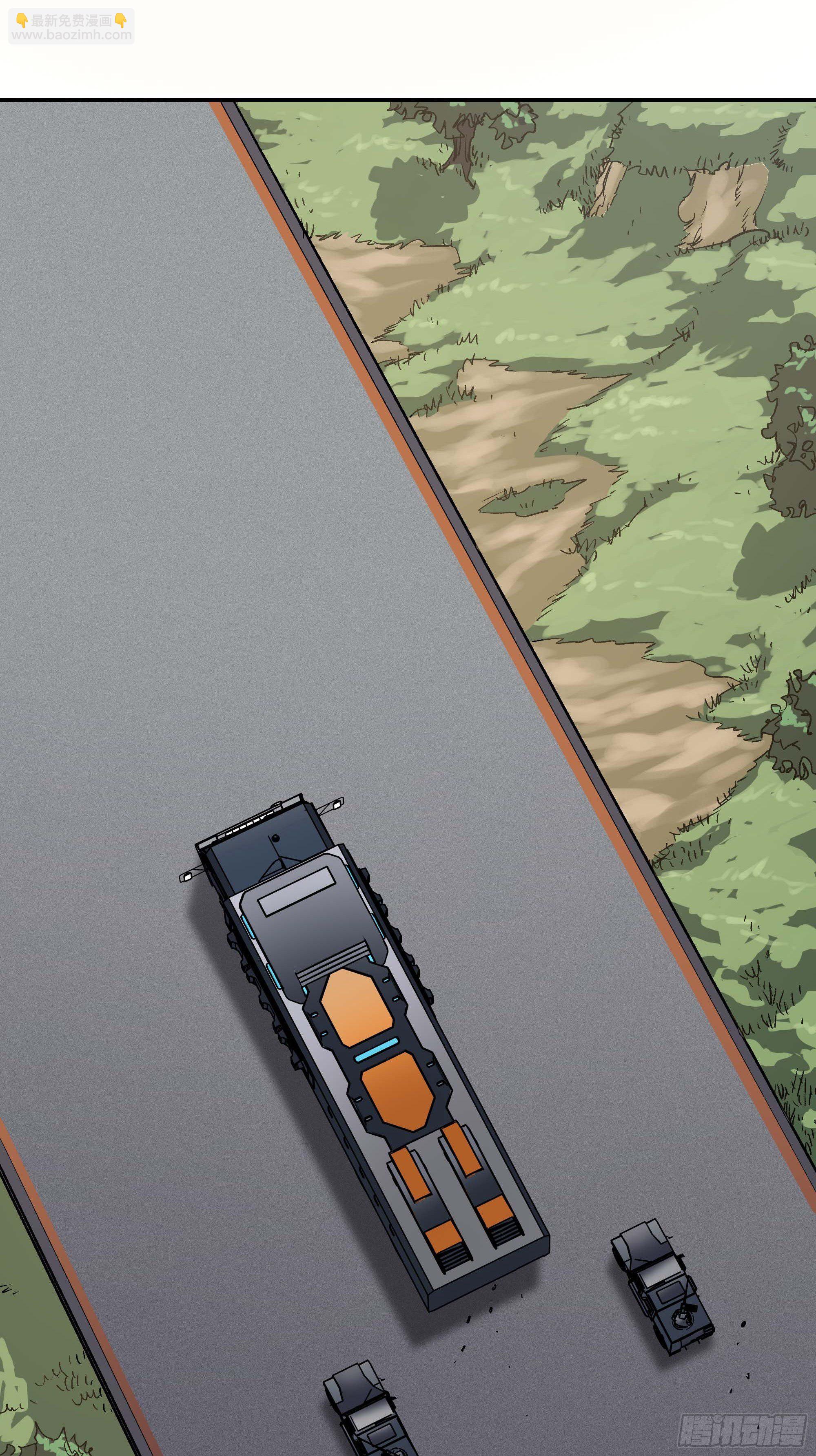 袭击(1/2)-第17话