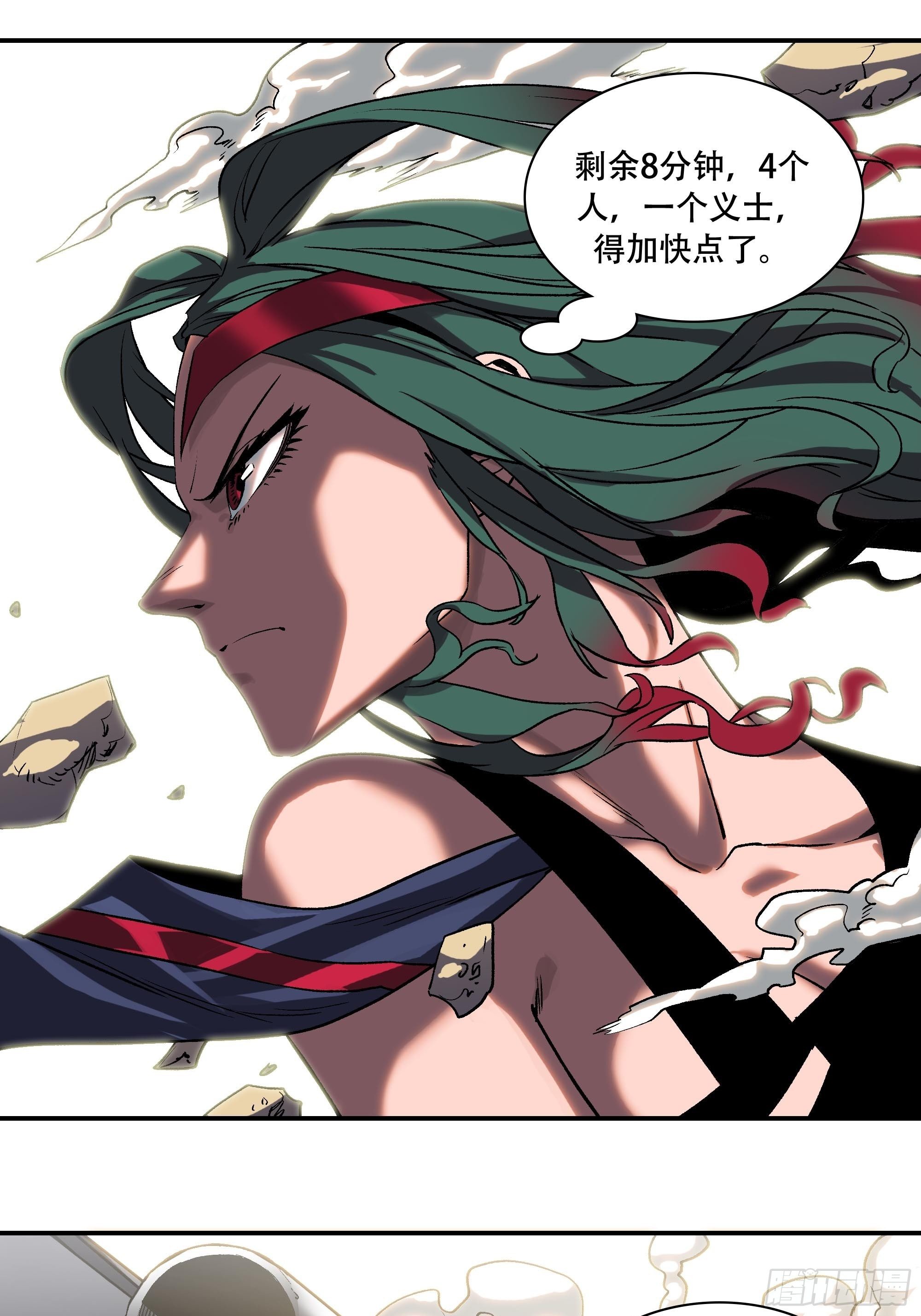 小老弟，我教你做人(1/2)-第19话