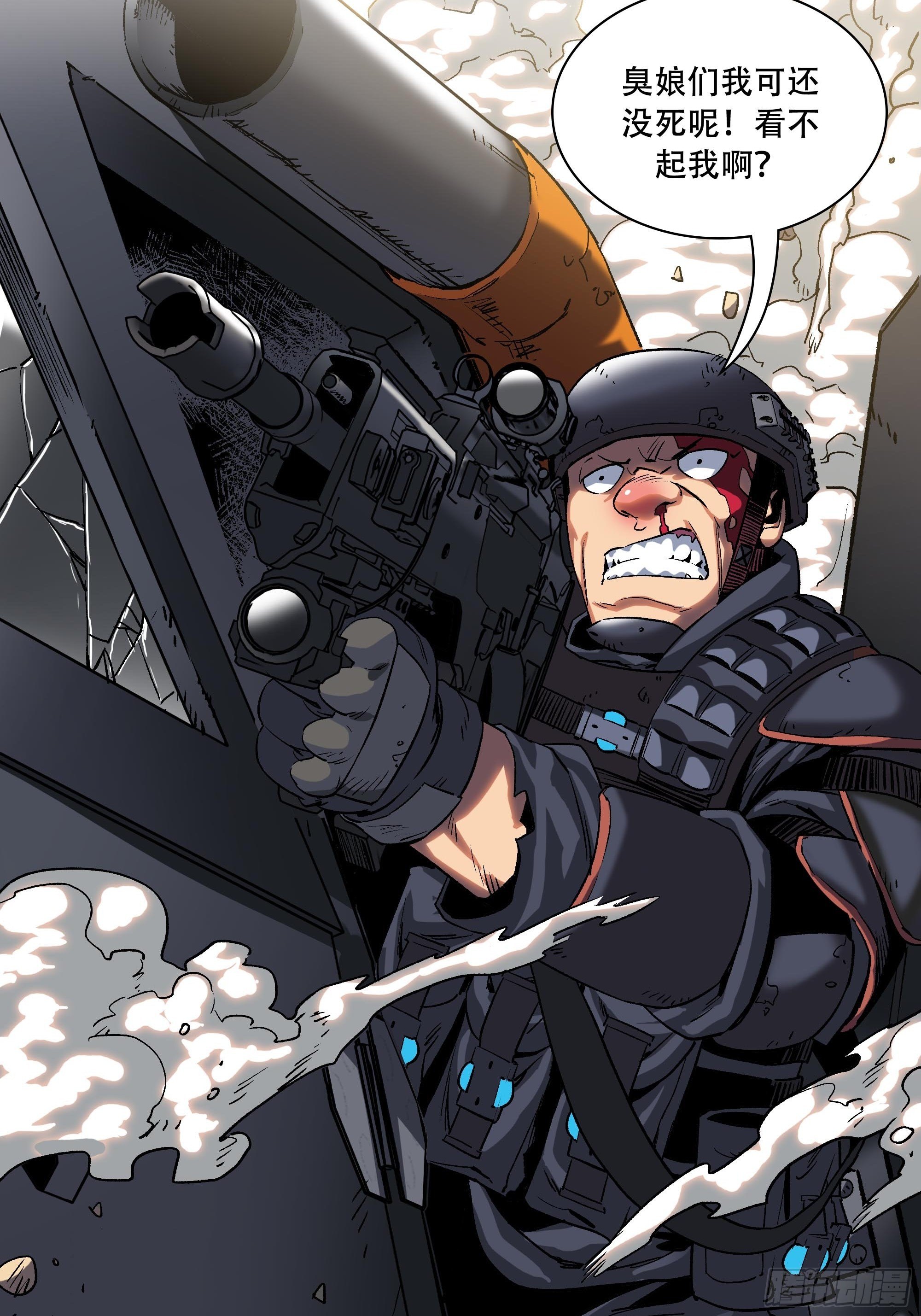 小老弟，我教你做人(1/2)-第19话