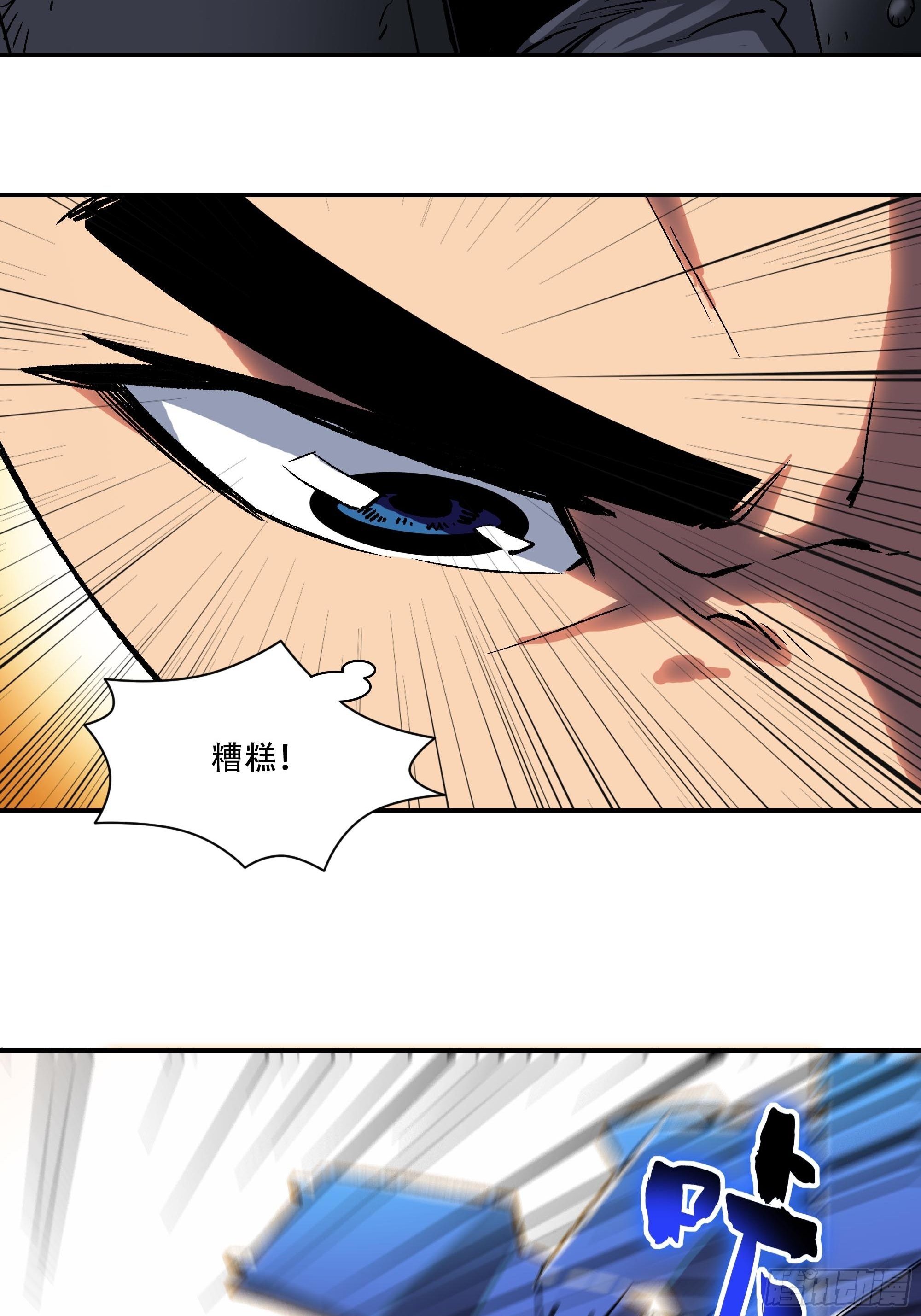 小老弟，我教你做人(1/2)-第19话