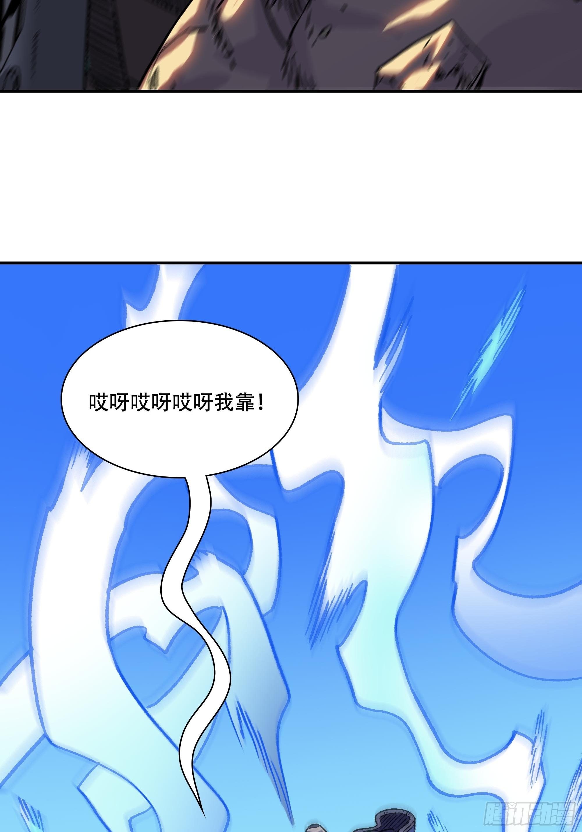 小老弟，我教你做人(1/2)-第19话