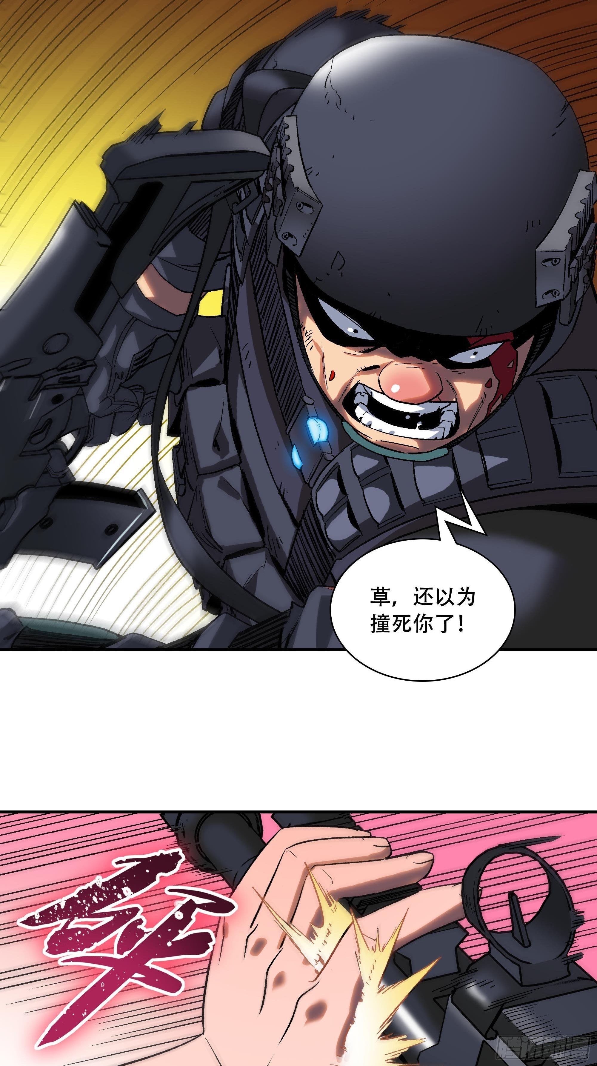 小老弟，我教你做人(1/2)-第19话