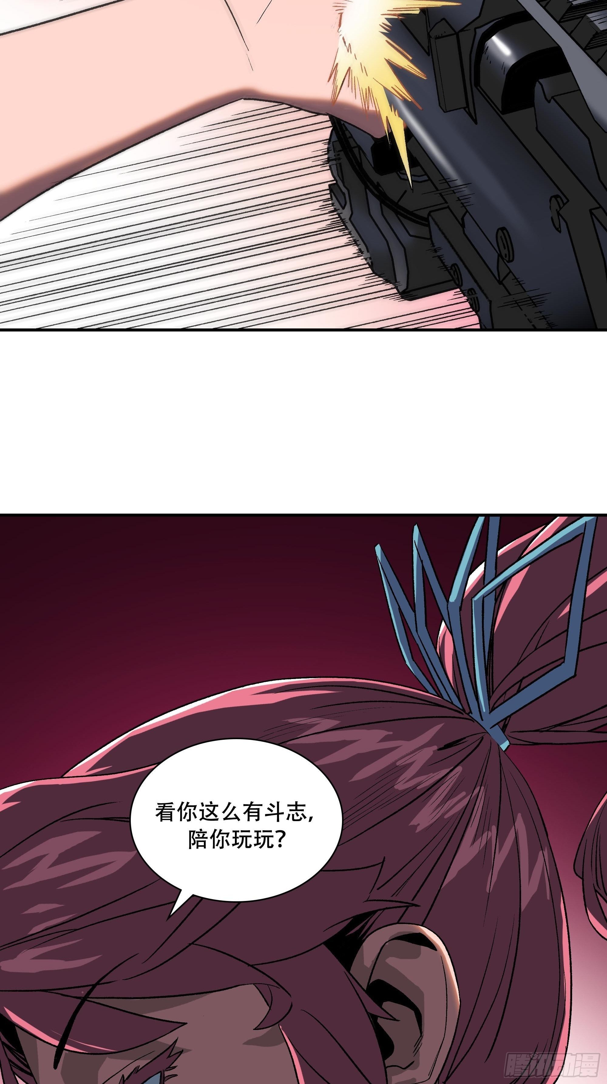 小老弟，我教你做人(1/2)-第19话