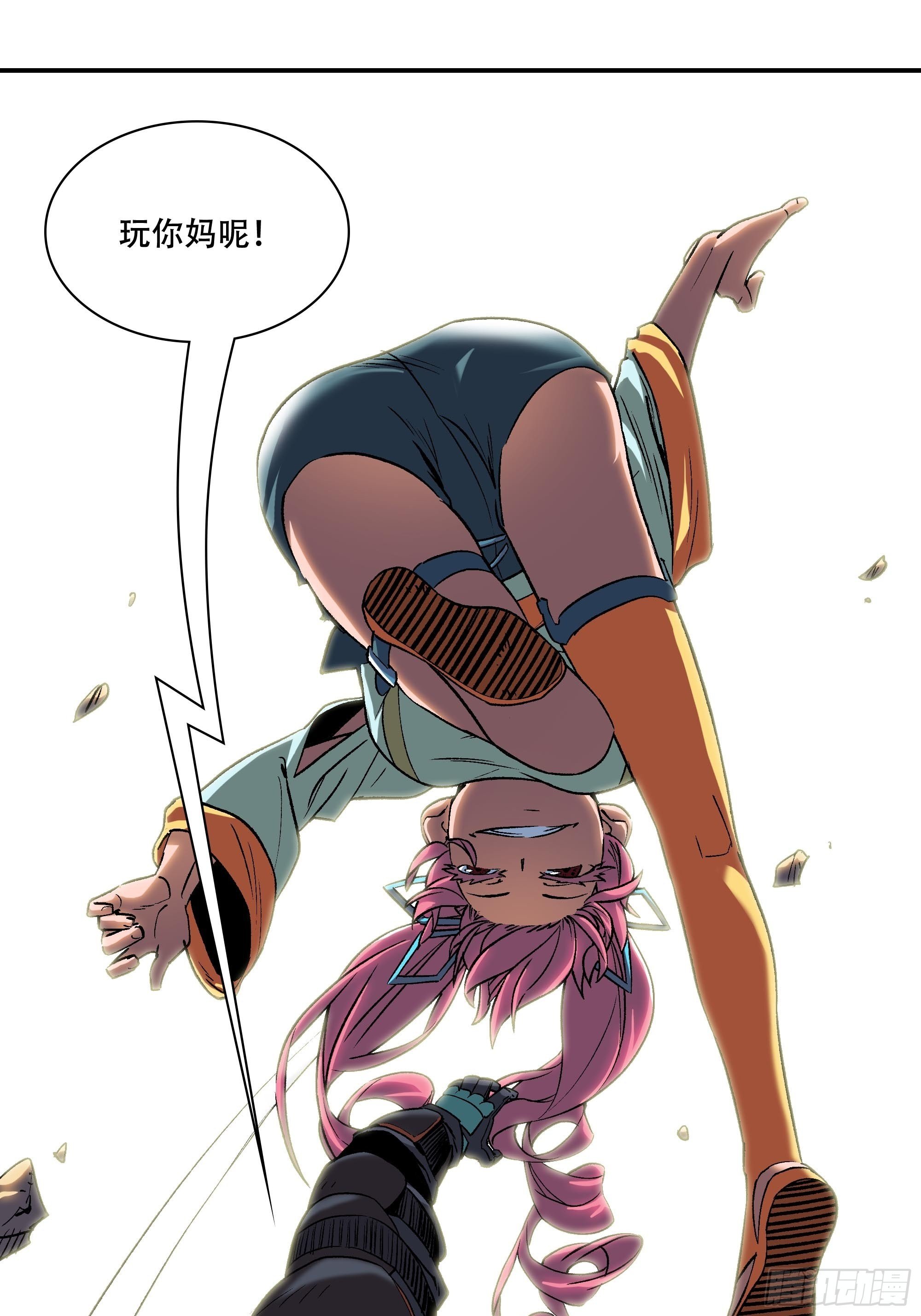 小老弟，我教你做人(1/2)-第19话