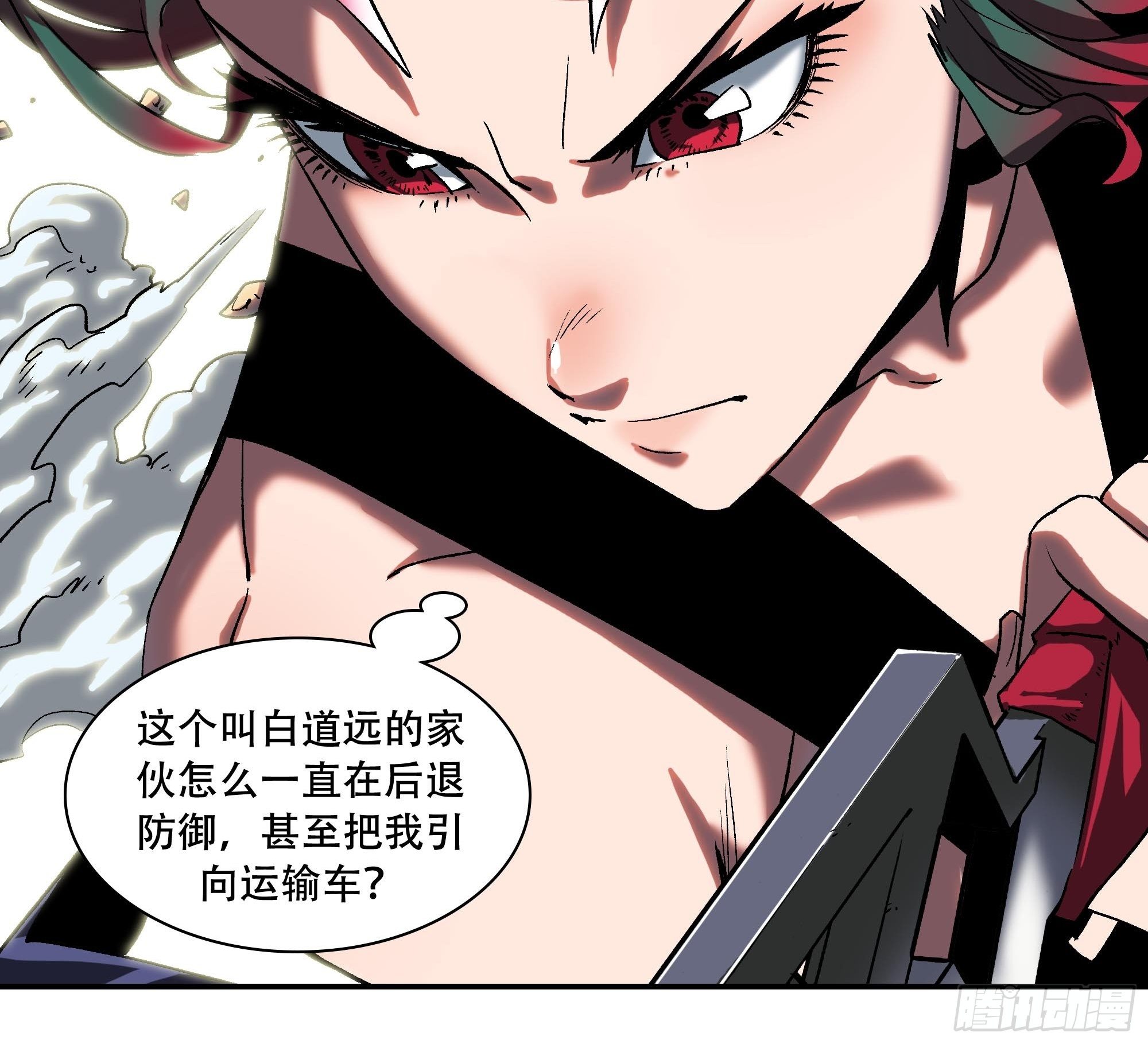 小老弟，我教你做人(1/2)-第19话