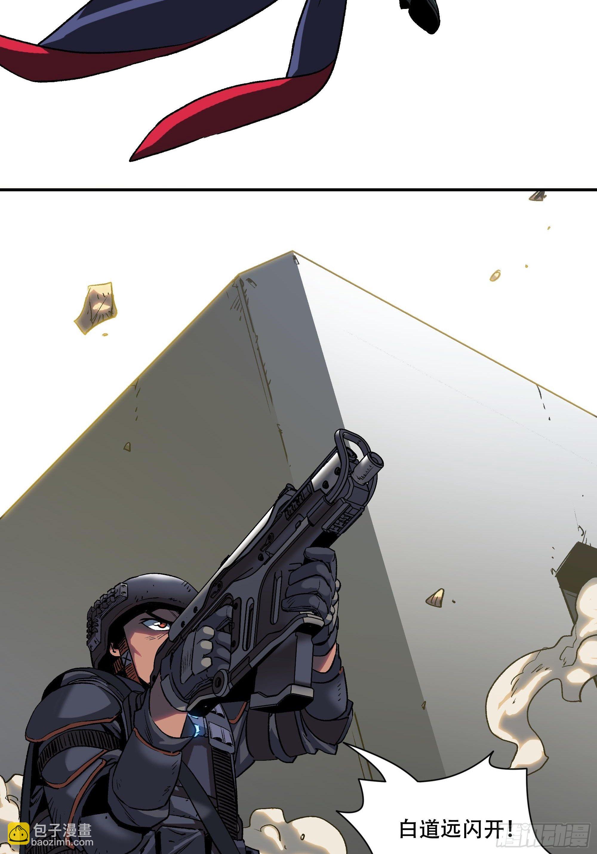 小老弟，我教你做人(1/2)-第19话