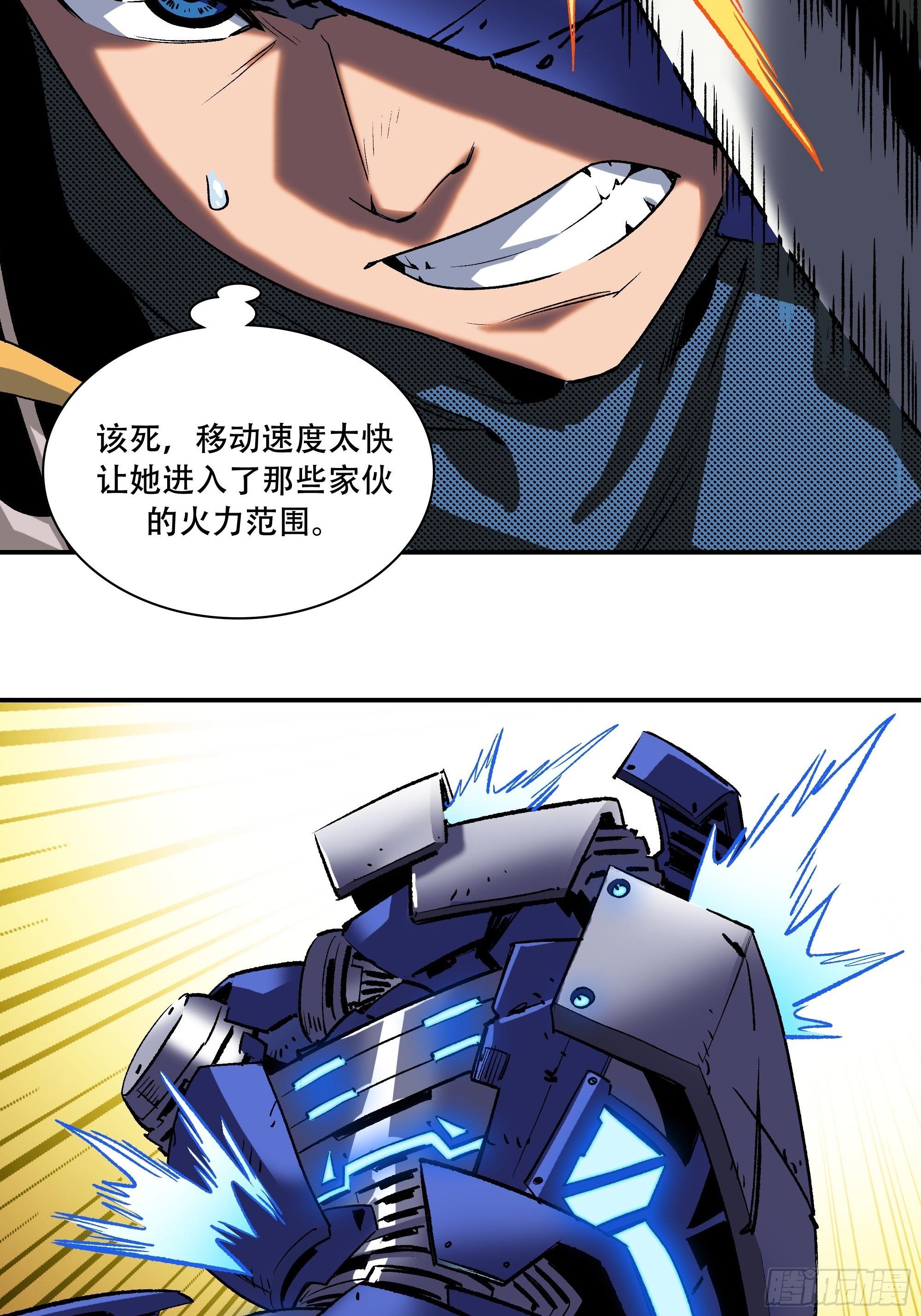 小老弟，我教你做人(1/2)-第19话