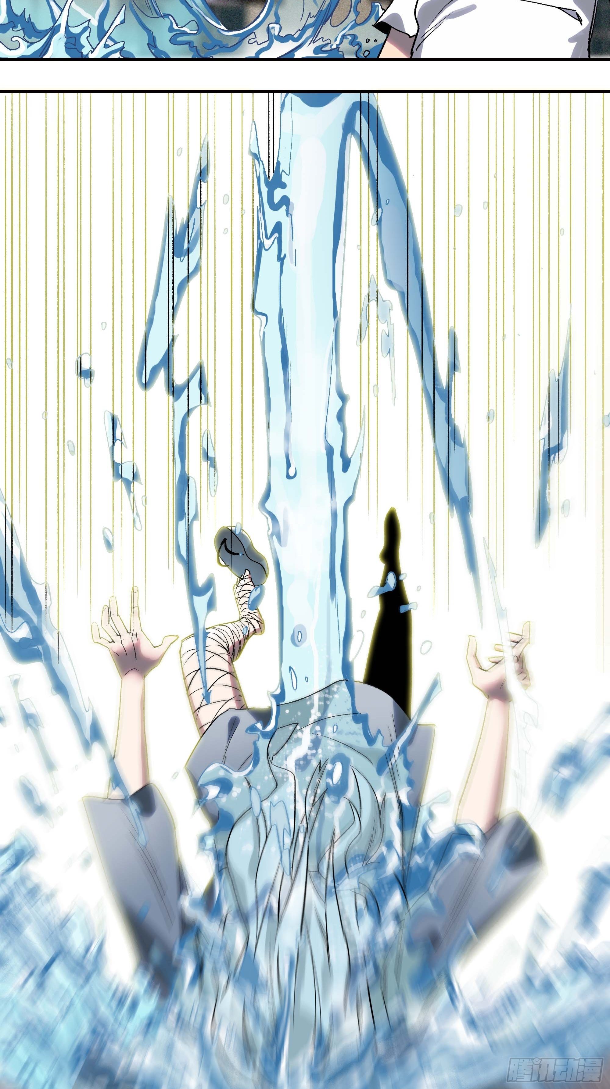 我是来杀人的(1/2)-第3话