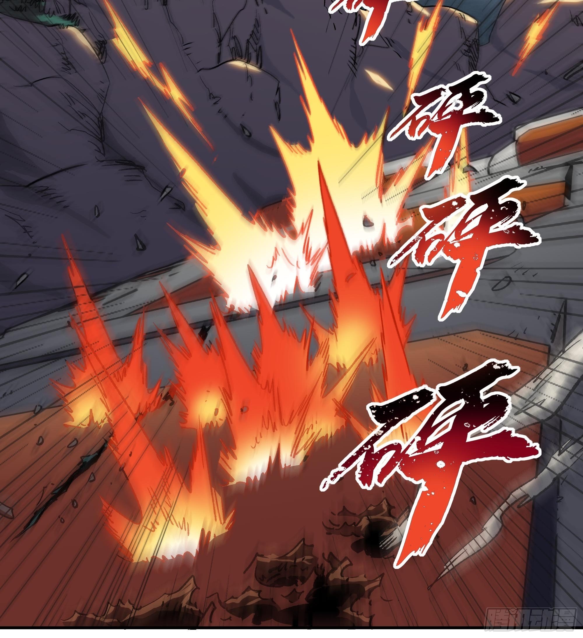 夹在中间太难了(1/2)-第21话