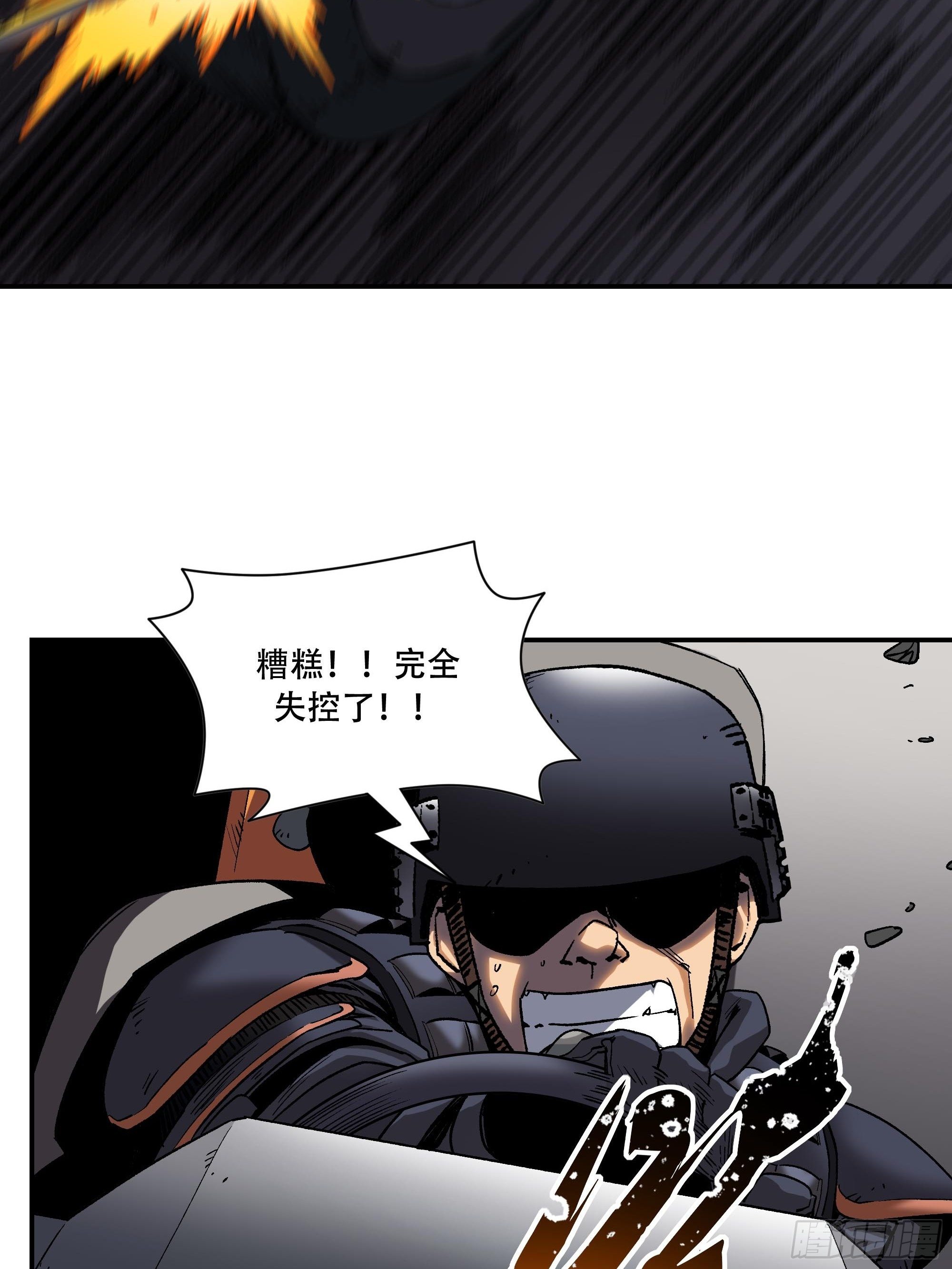 夹在中间太难了(1/2)-第21话