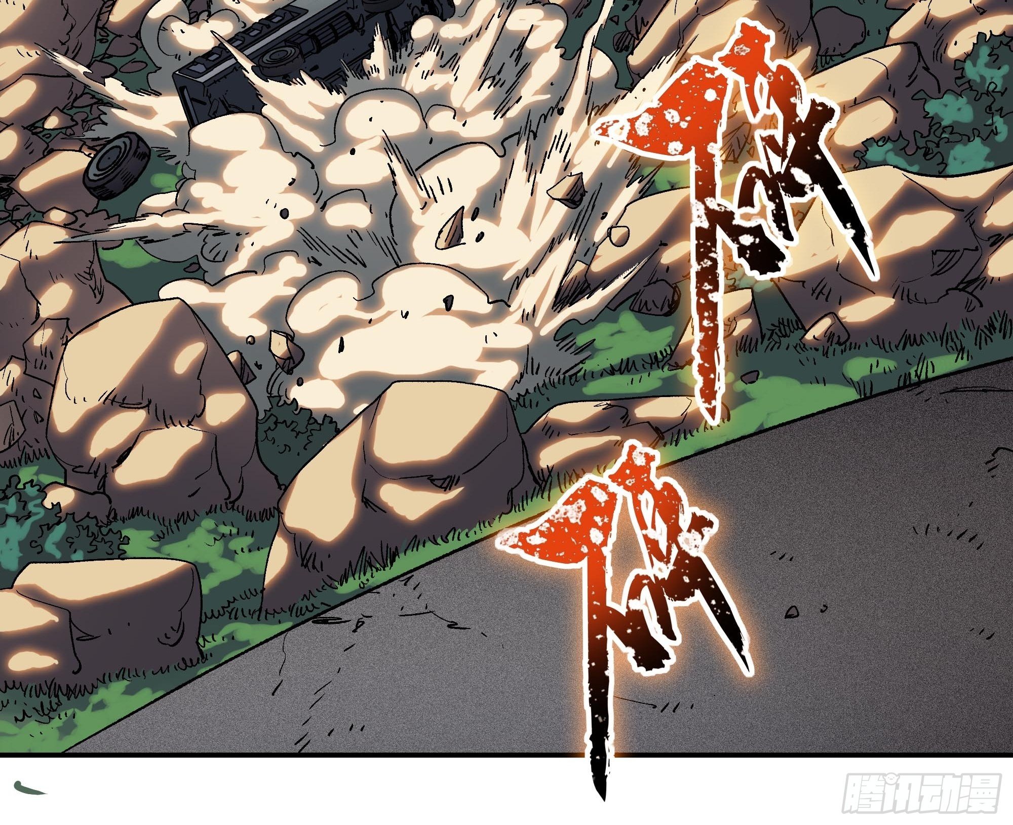 夹在中间太难了(1/2)-第21话