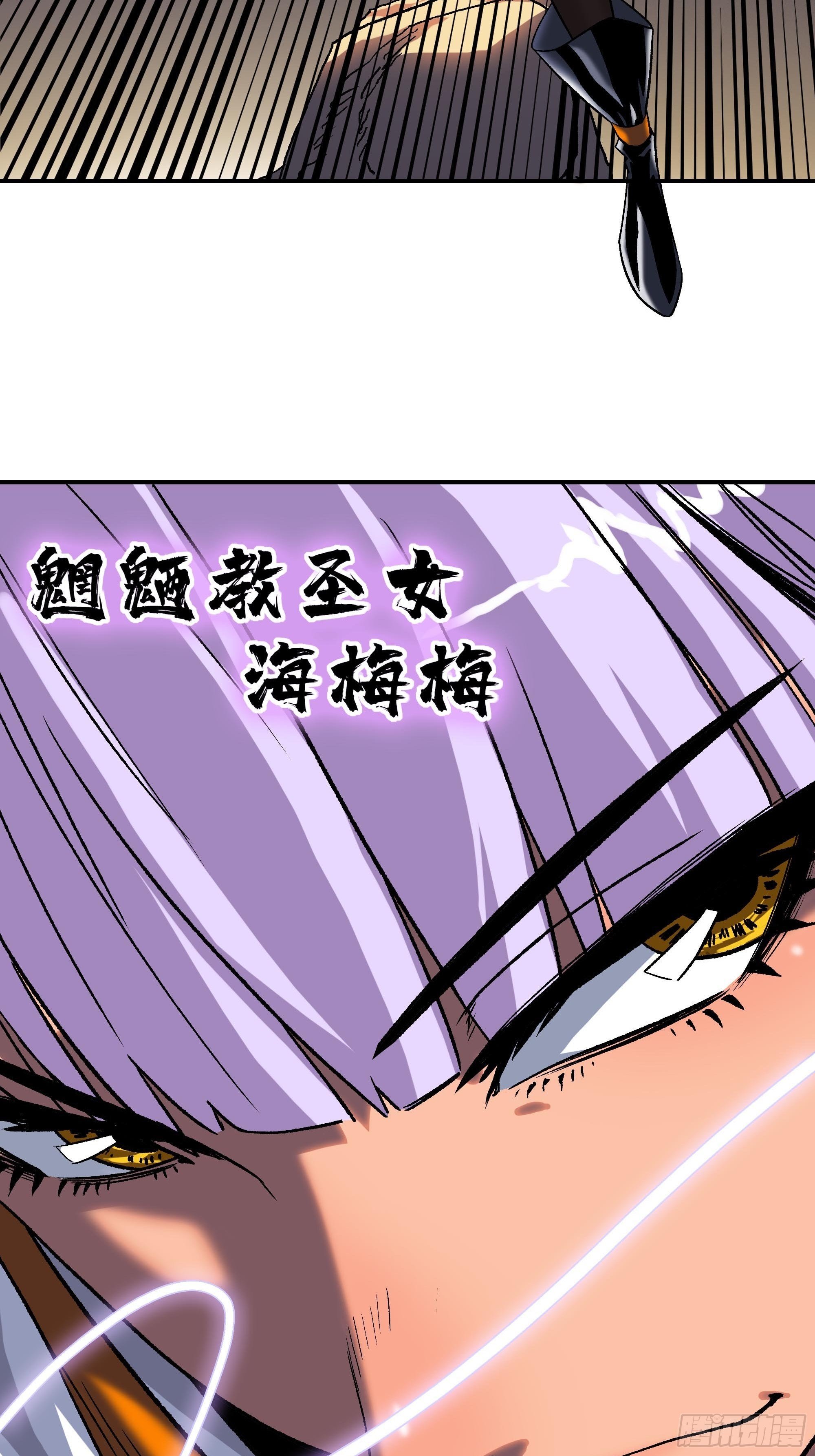 夹在中间太难了(1/2)-第21话