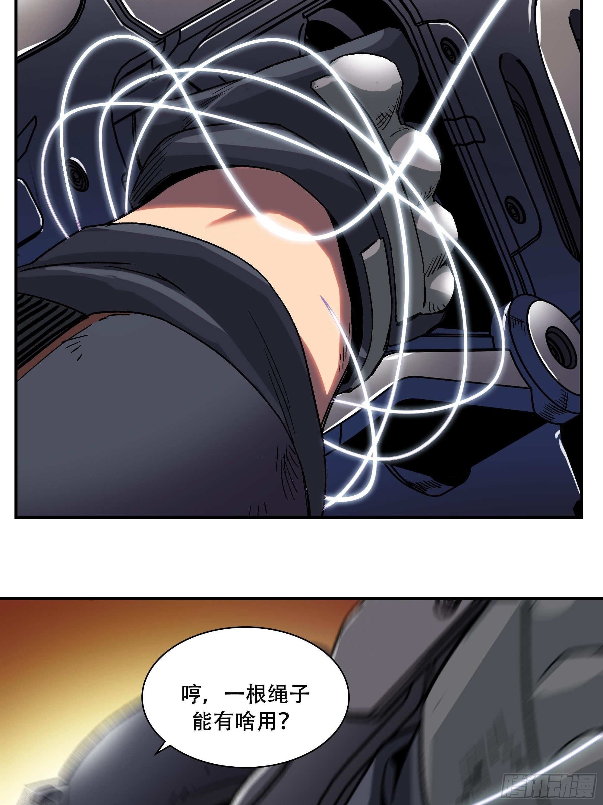 夹在中间太难了(1/2)-第21话