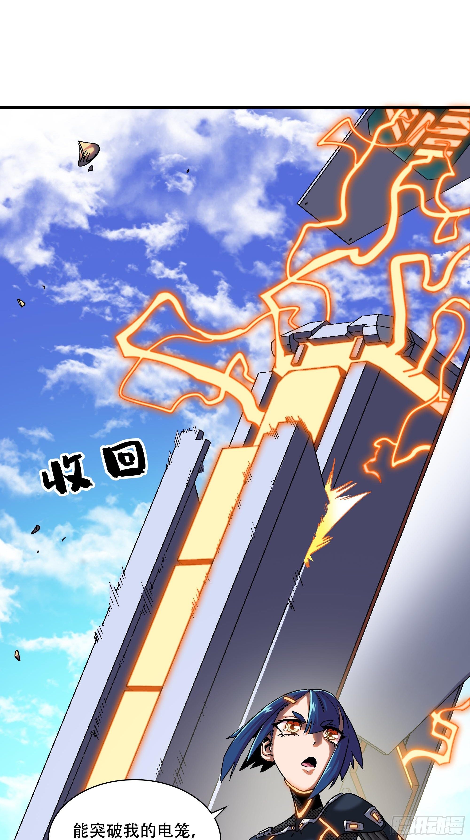 榜单第一义士出动(1/2)-第23话