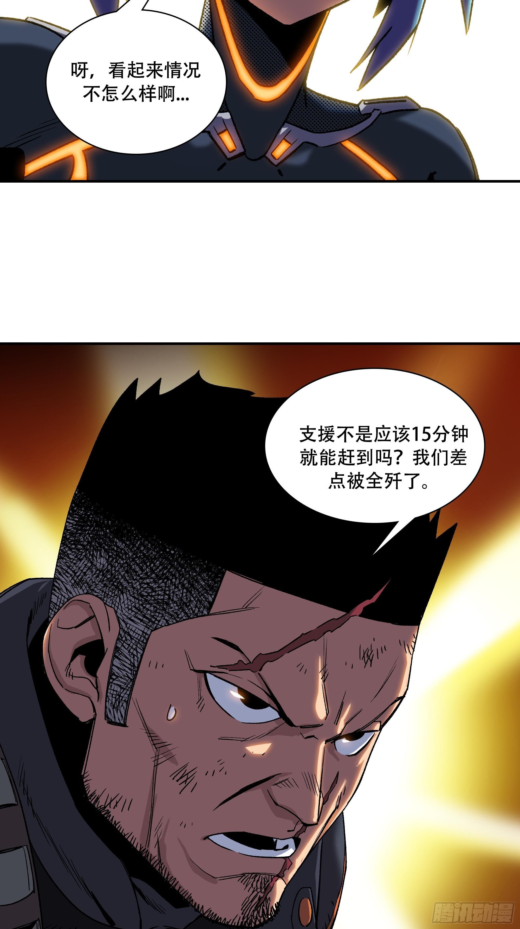 榜单第一义士出动(1/2)-第23话