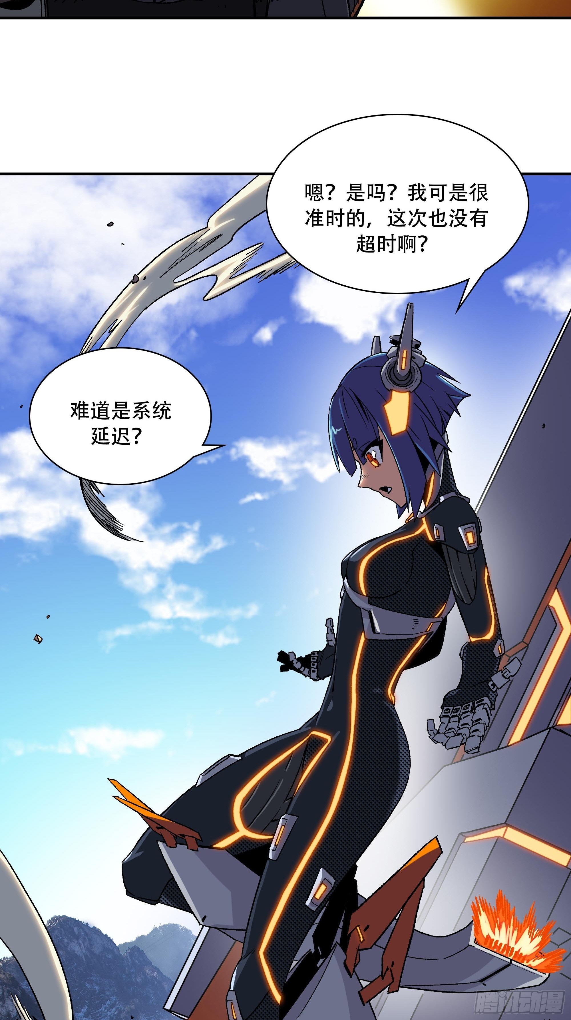 榜单第一义士出动(1/2)-第23话