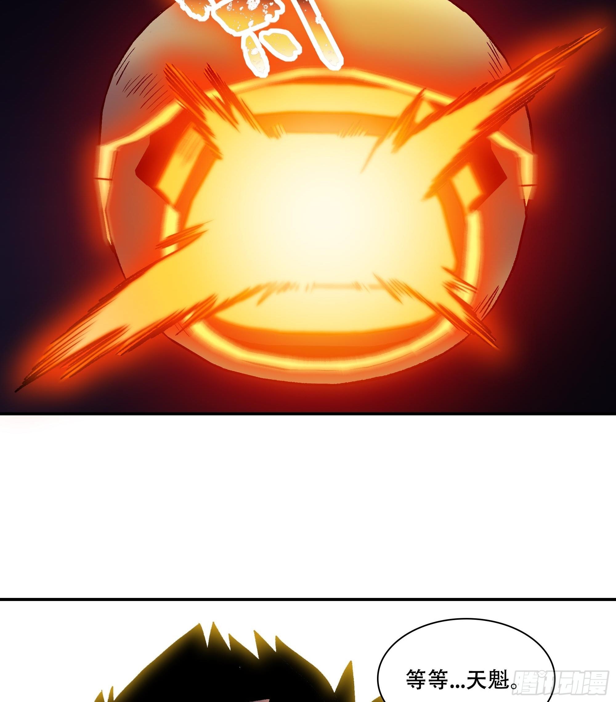 大难不死(1/2)-第25话