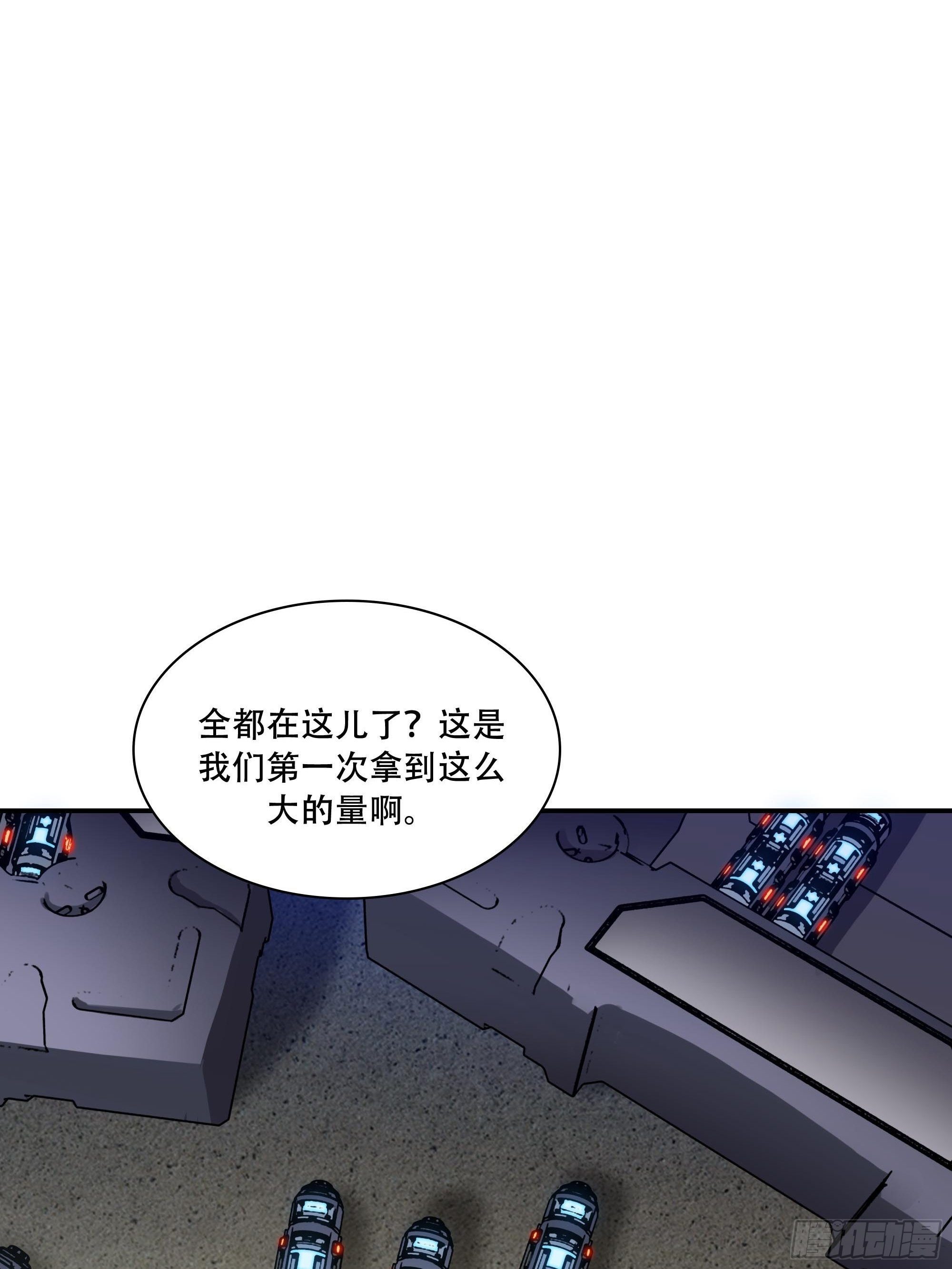 大难不死(1/2)-第25话