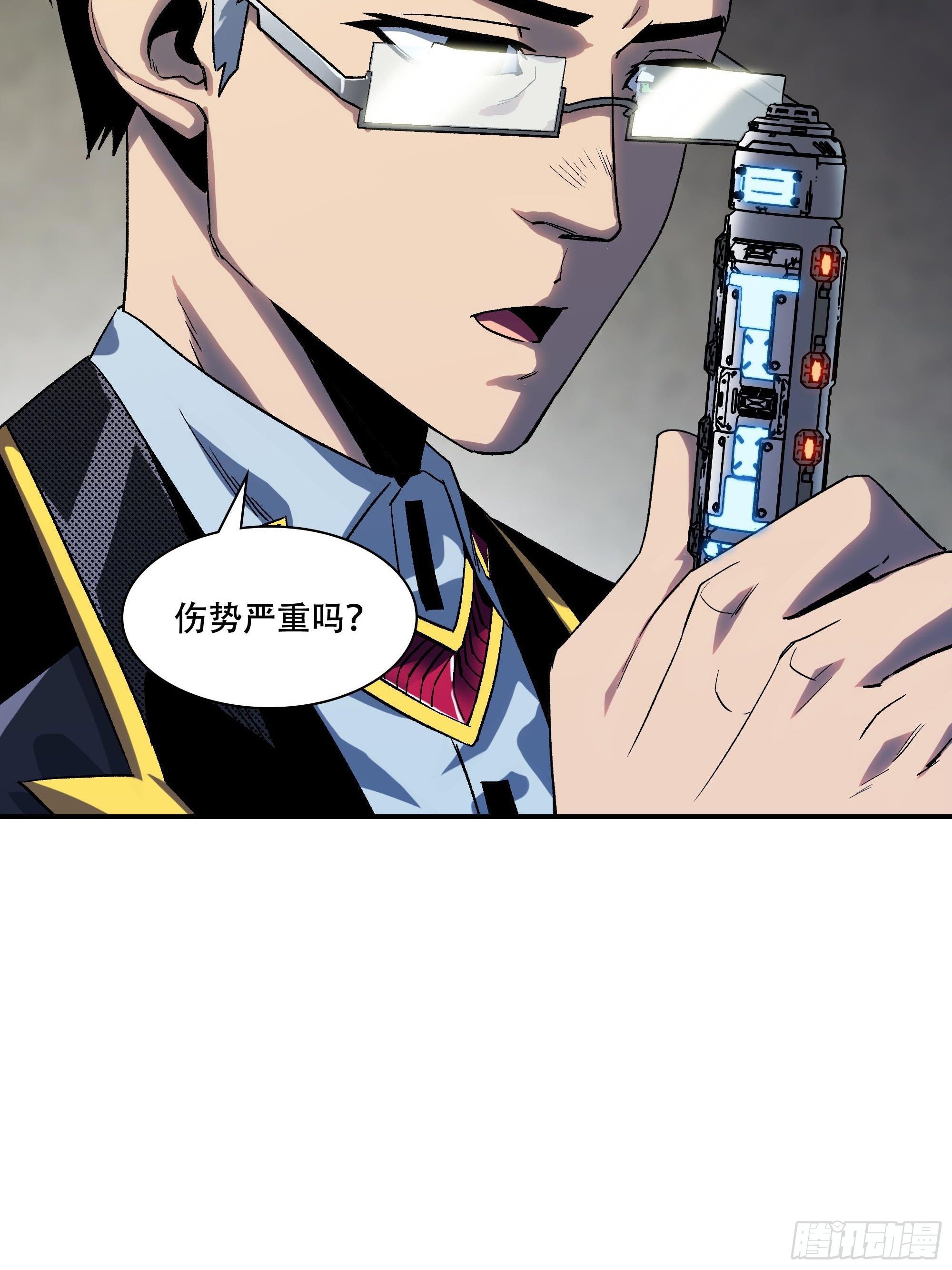 大难不死(1/2)-第25话