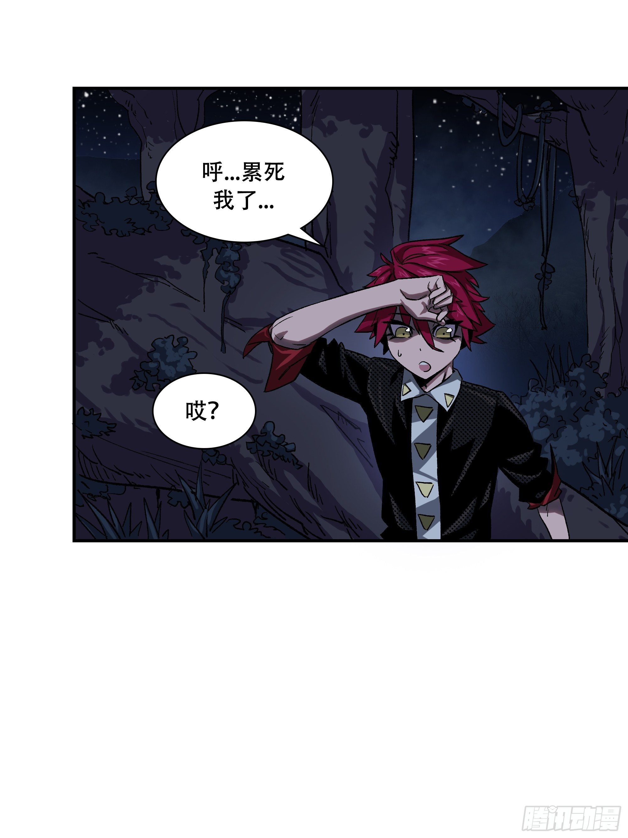 盗梦进行中(1/4)-第27话