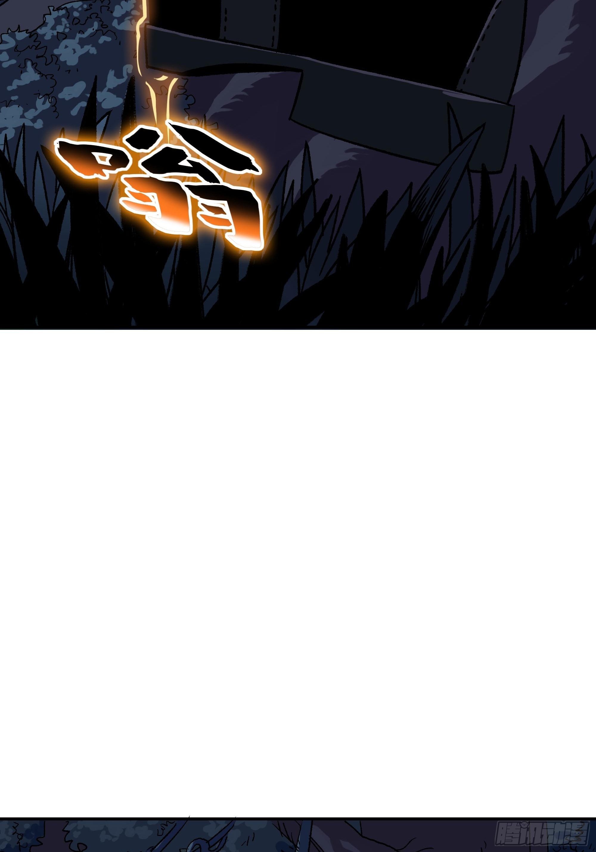 盗梦进行中(1/4)-第27话