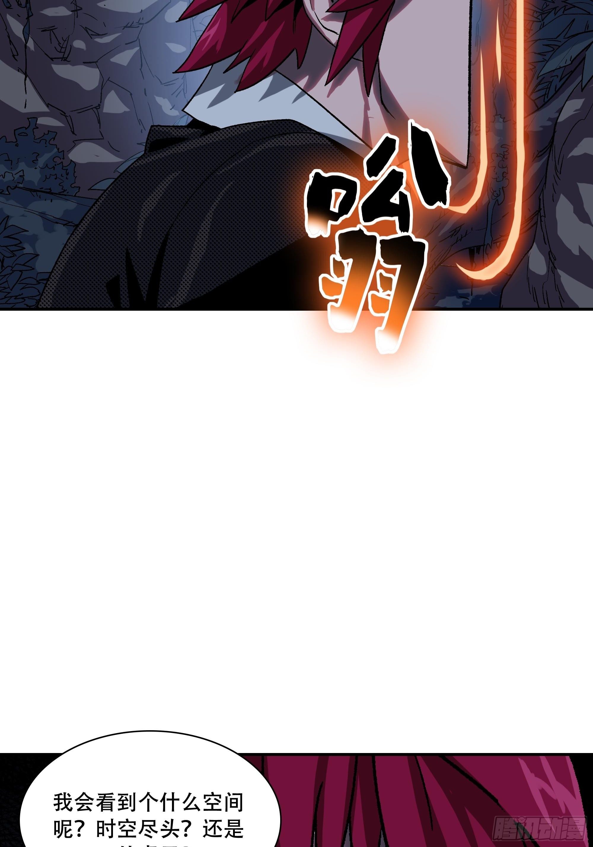 盗梦进行中(1/4)-第27话