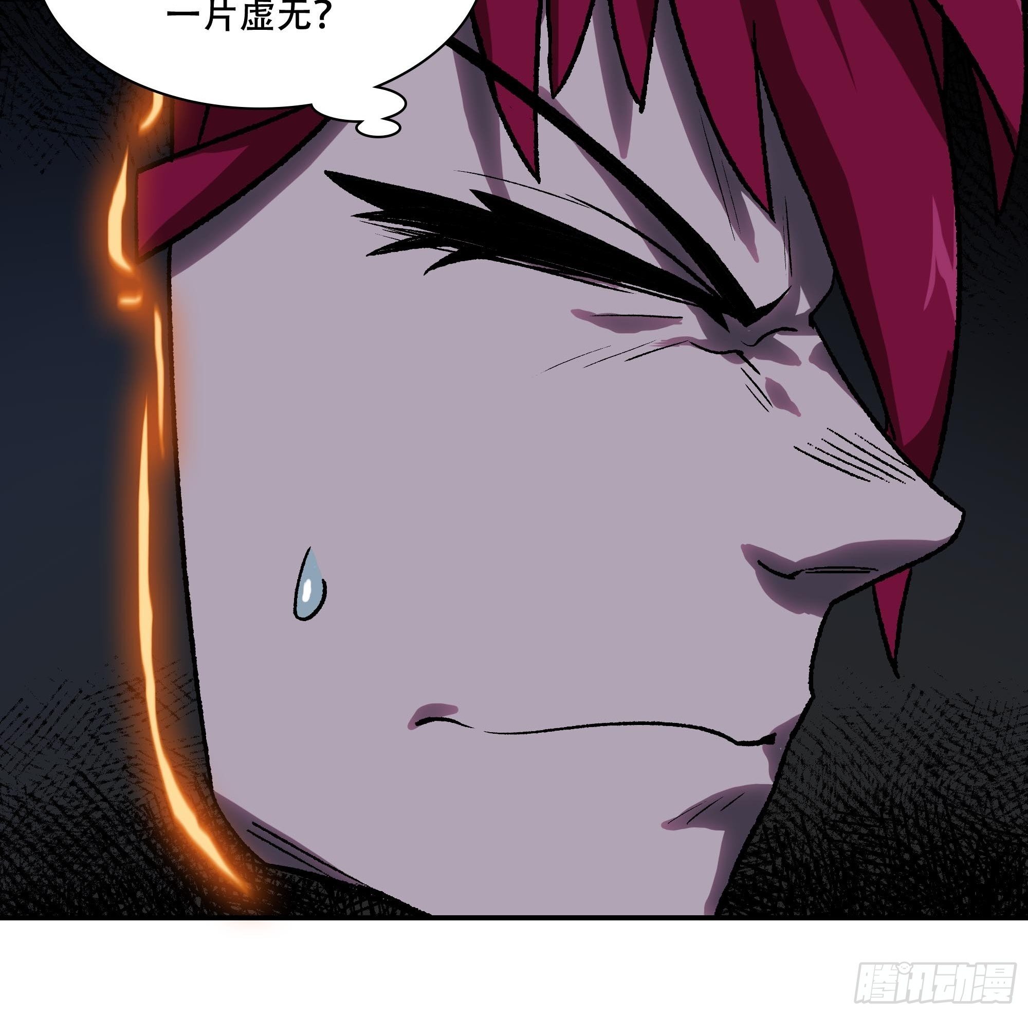 盗梦进行中(1/4)-第27话