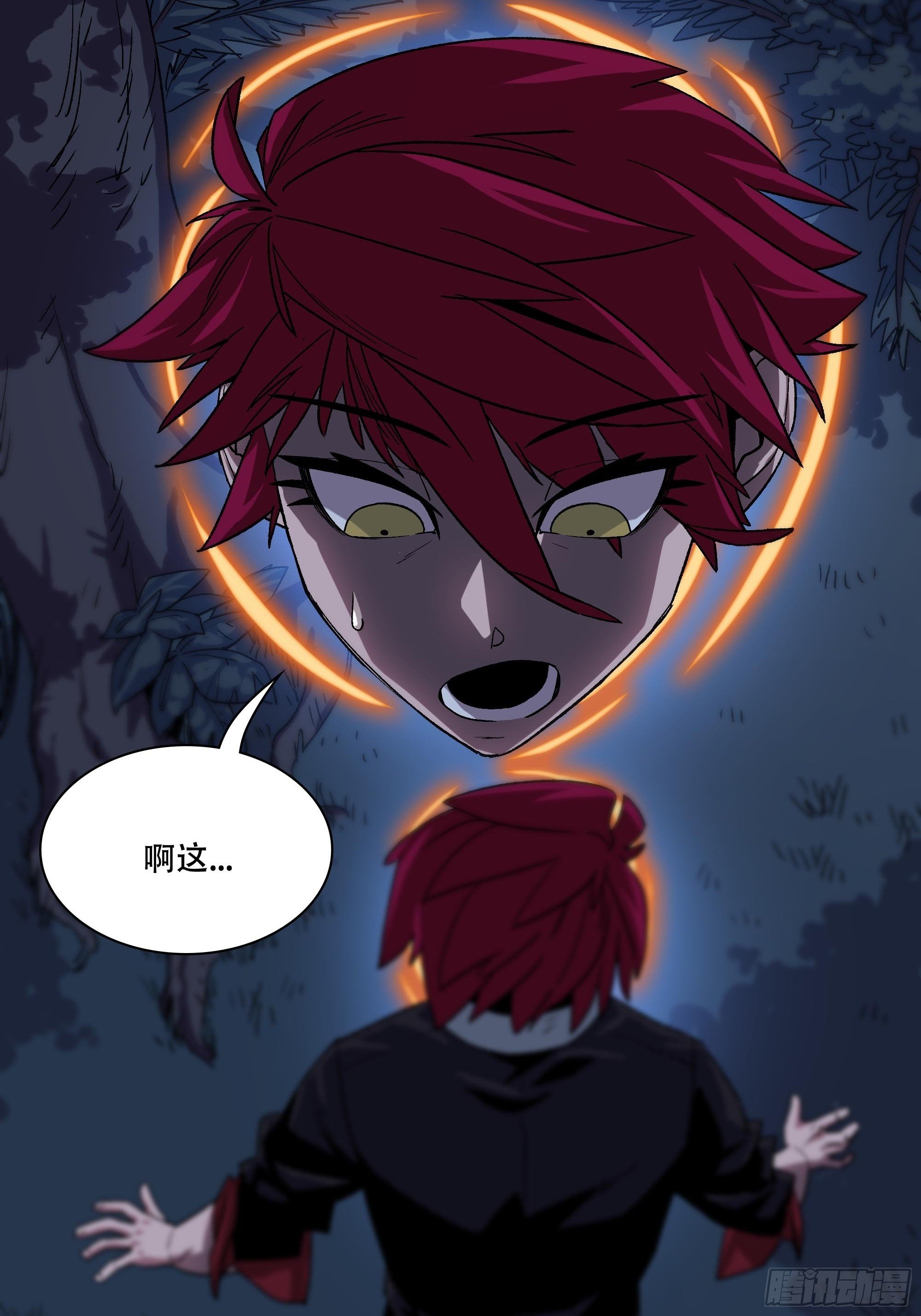 盗梦进行中(1/4)-第27话