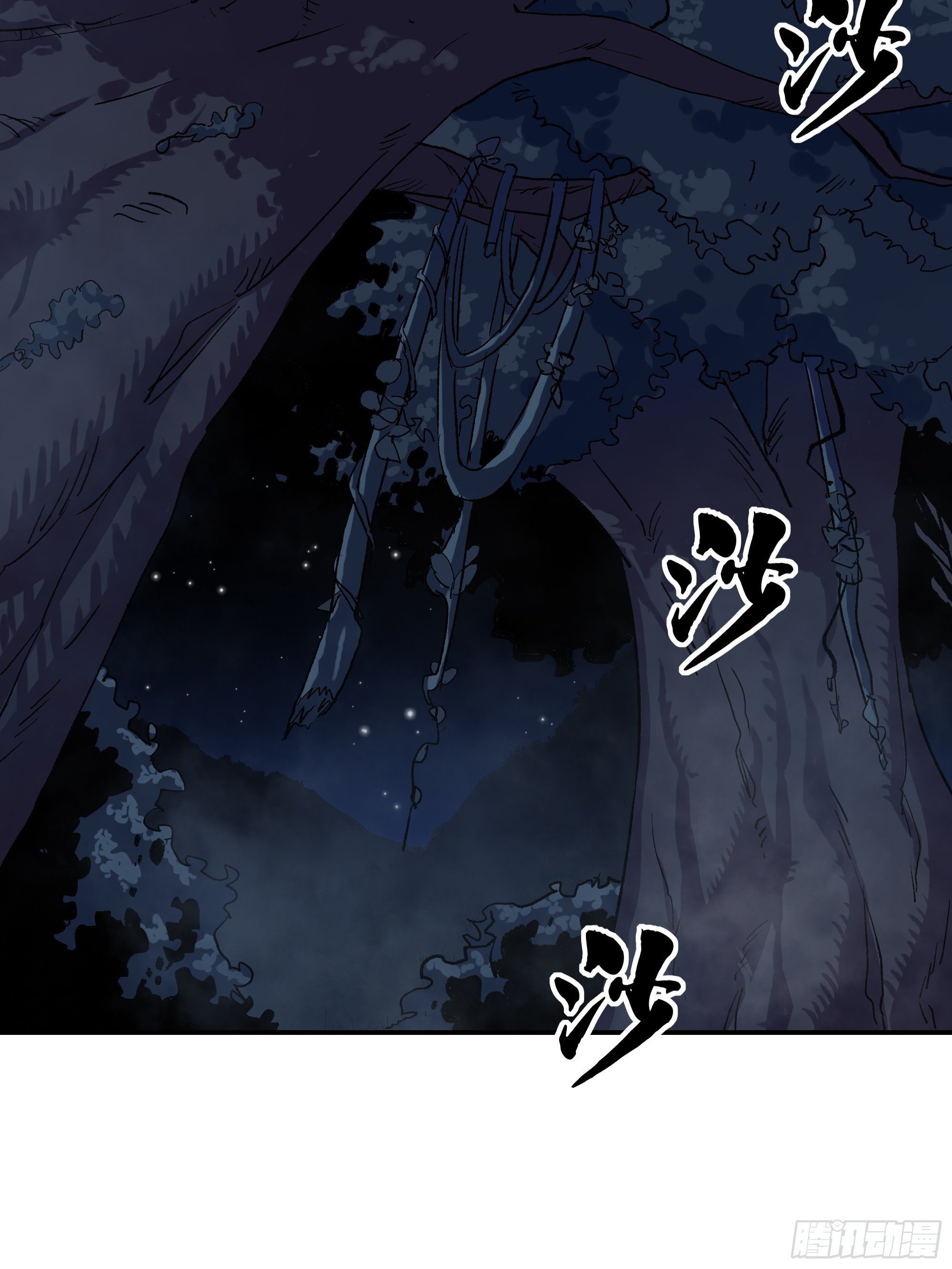 盗梦进行中(1/4)-第27话