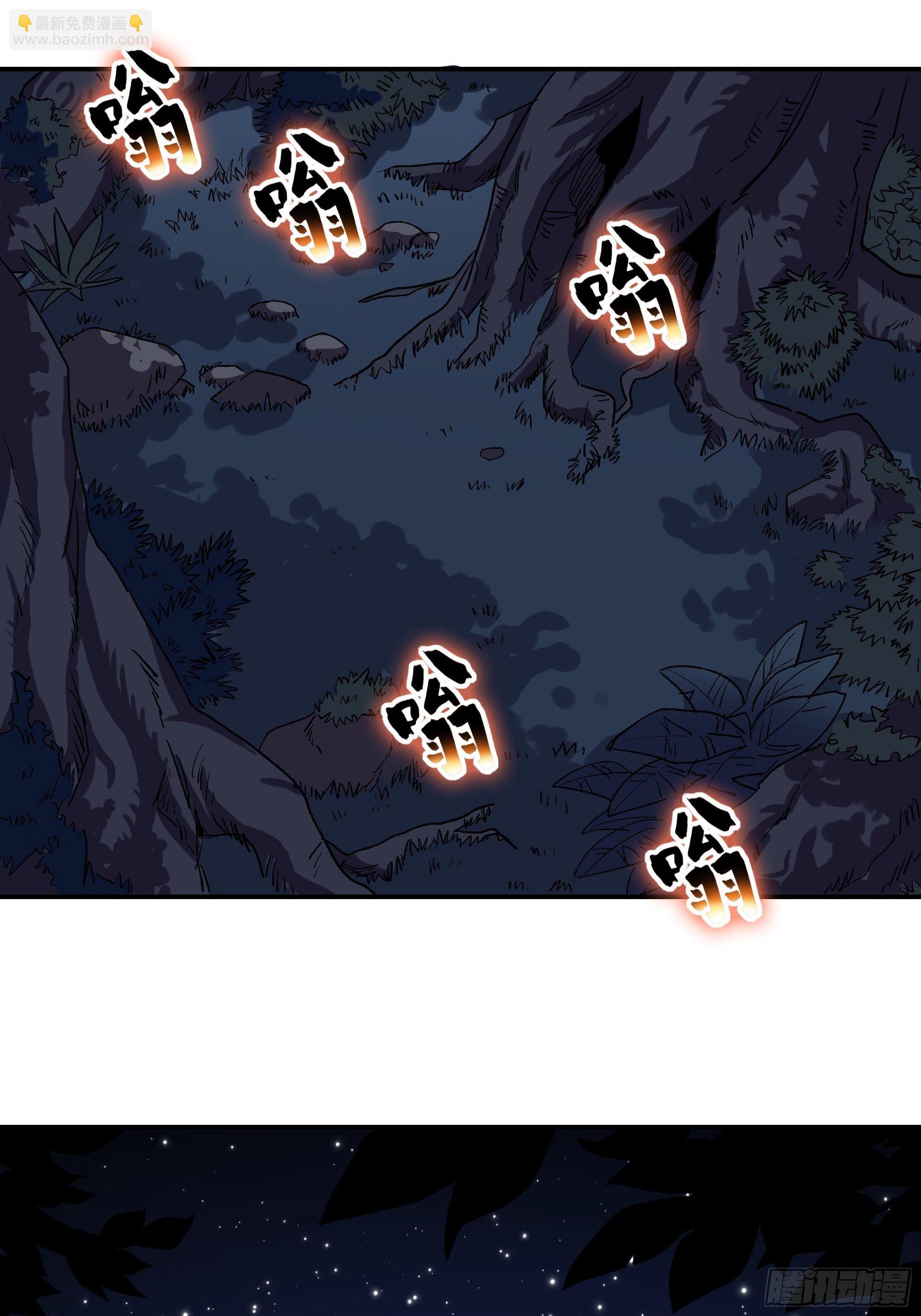 盗梦进行中(1/4)-第27话