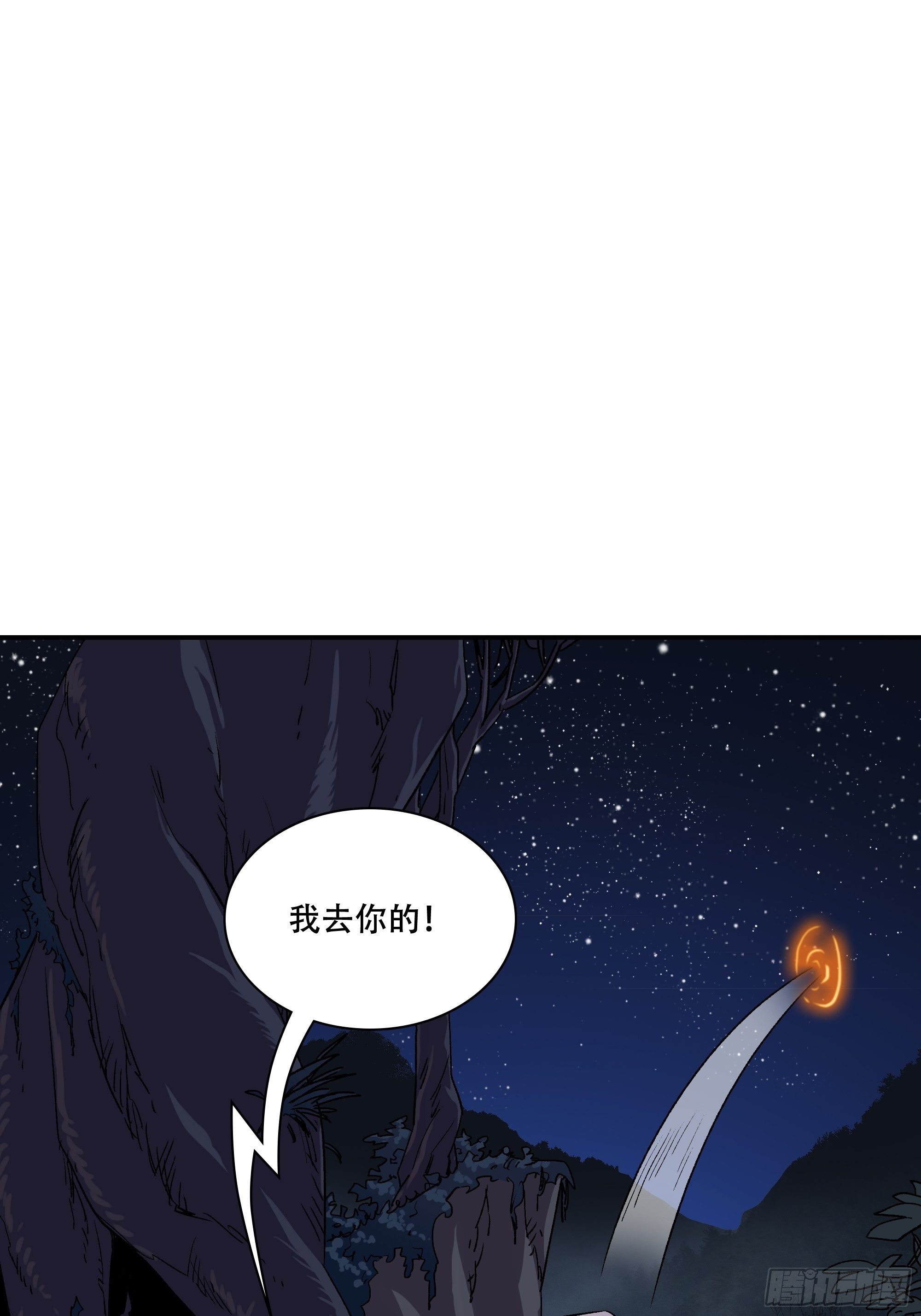 盗梦进行中(1/4)-第27话