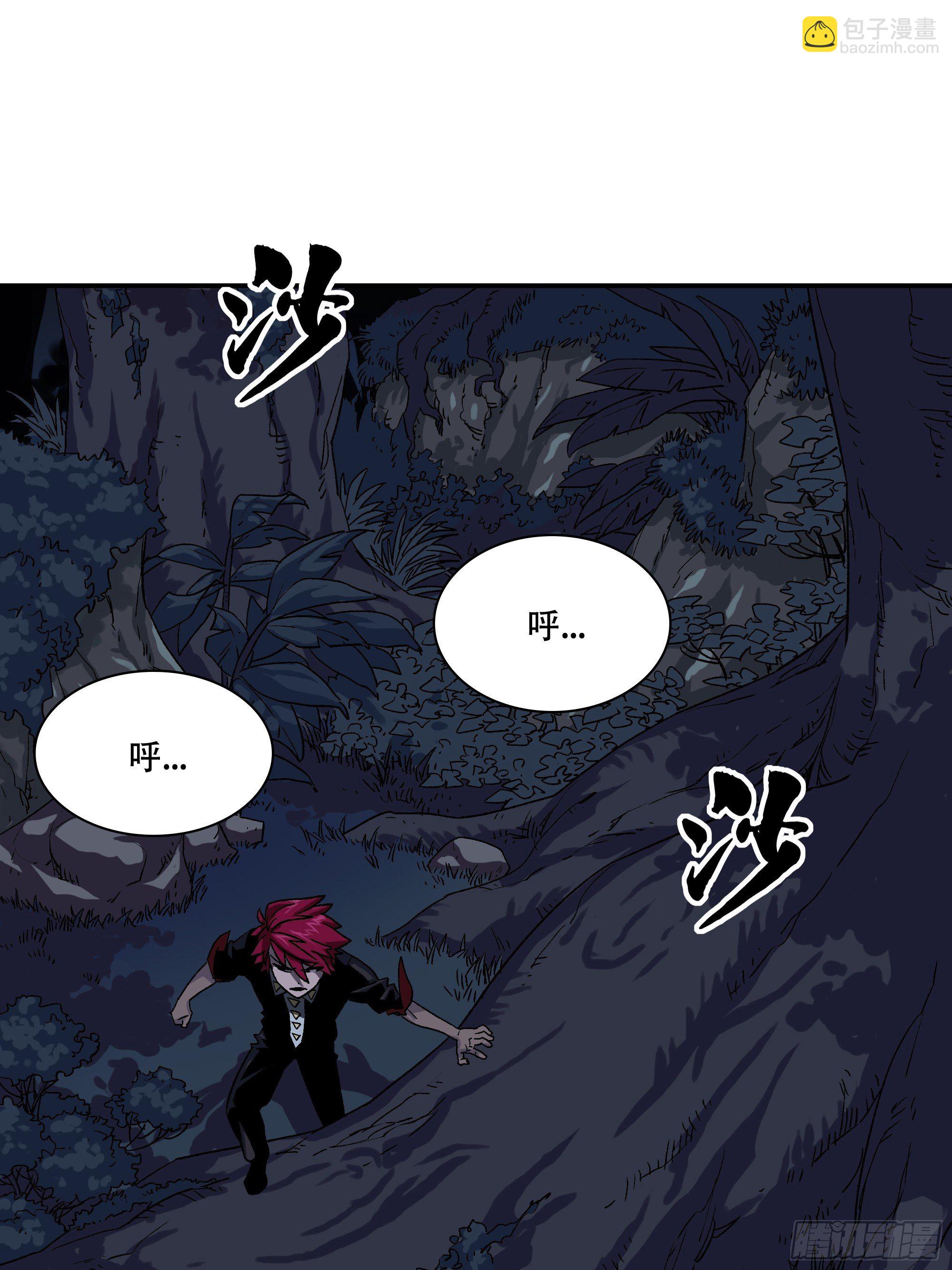 盗梦进行中(1/4)-第27话